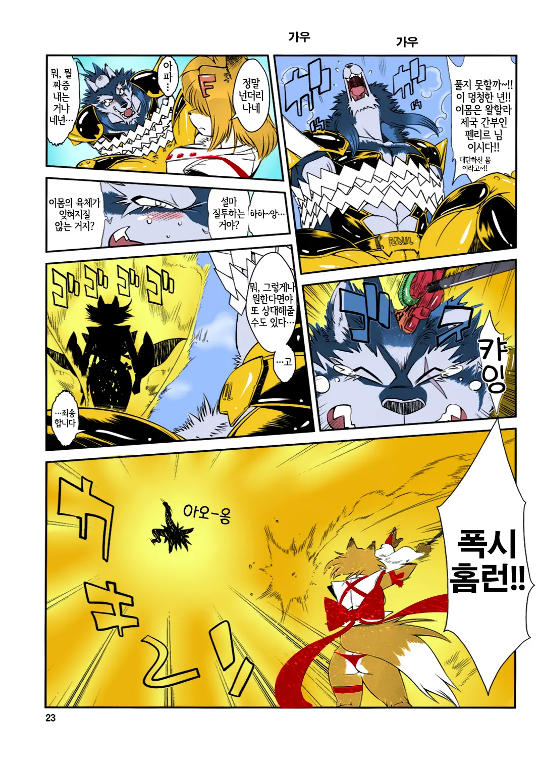웹툰 이미지 25