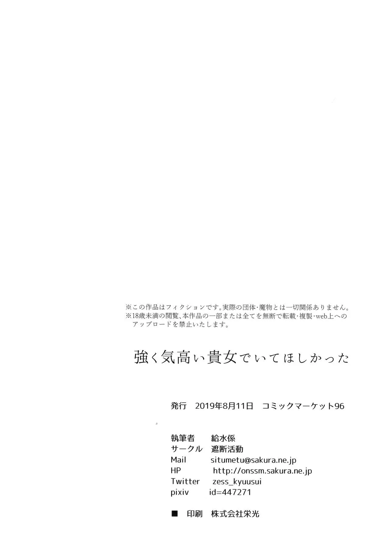 웹툰 이미지 32