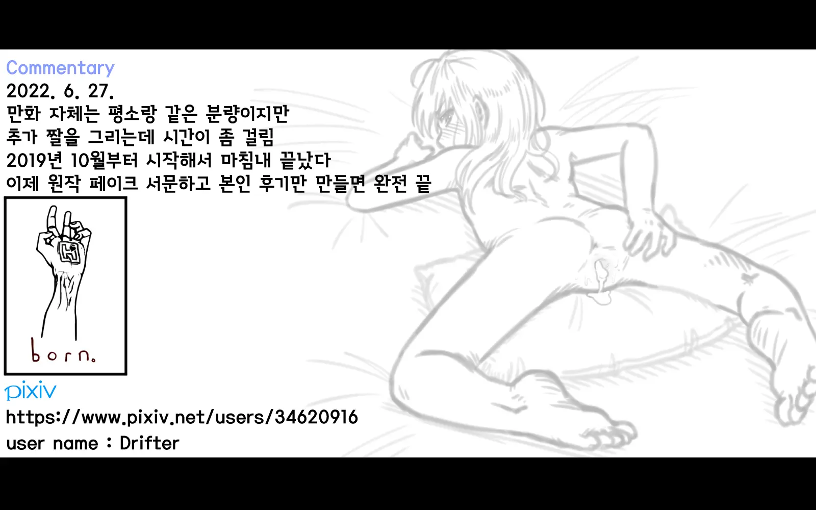 웹툰 이미지 13