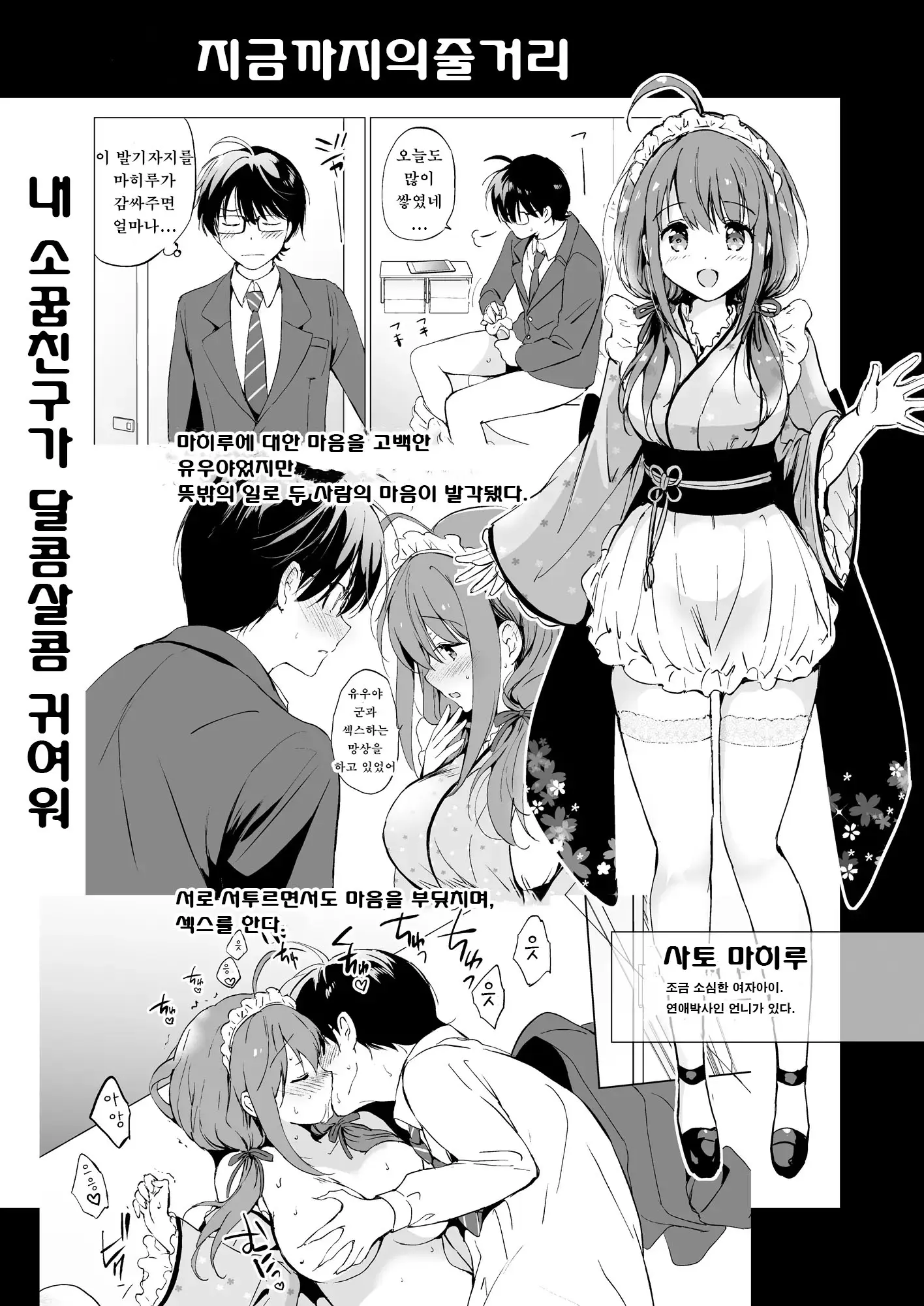 웹툰 이미지 4