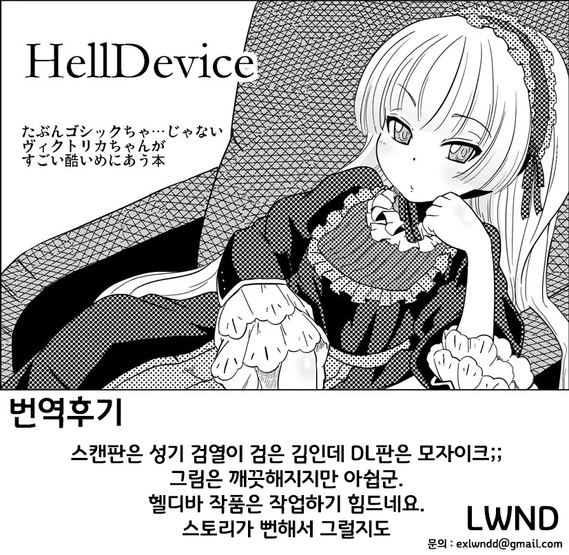웹툰 이미지 34