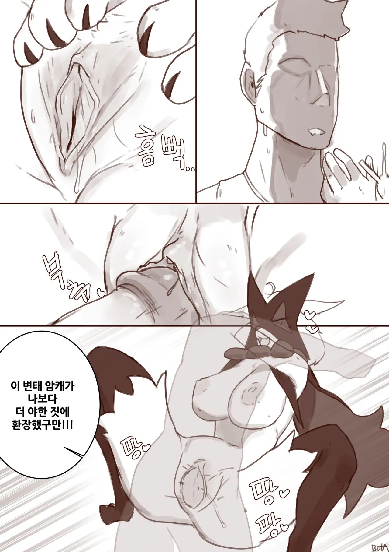 웹툰 이미지 5