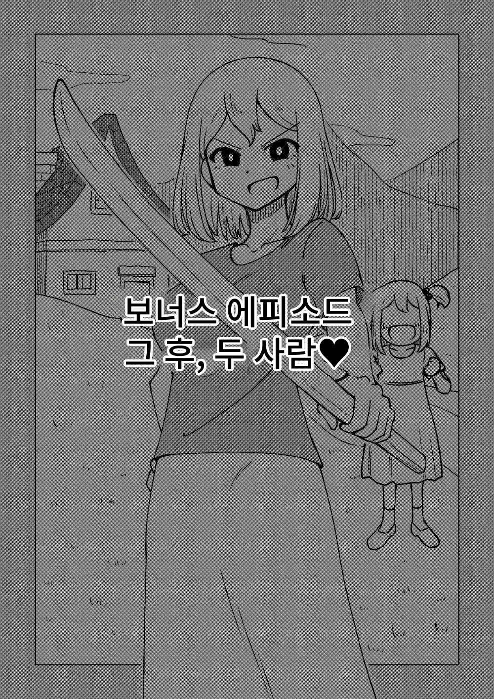 웹툰 이미지 39