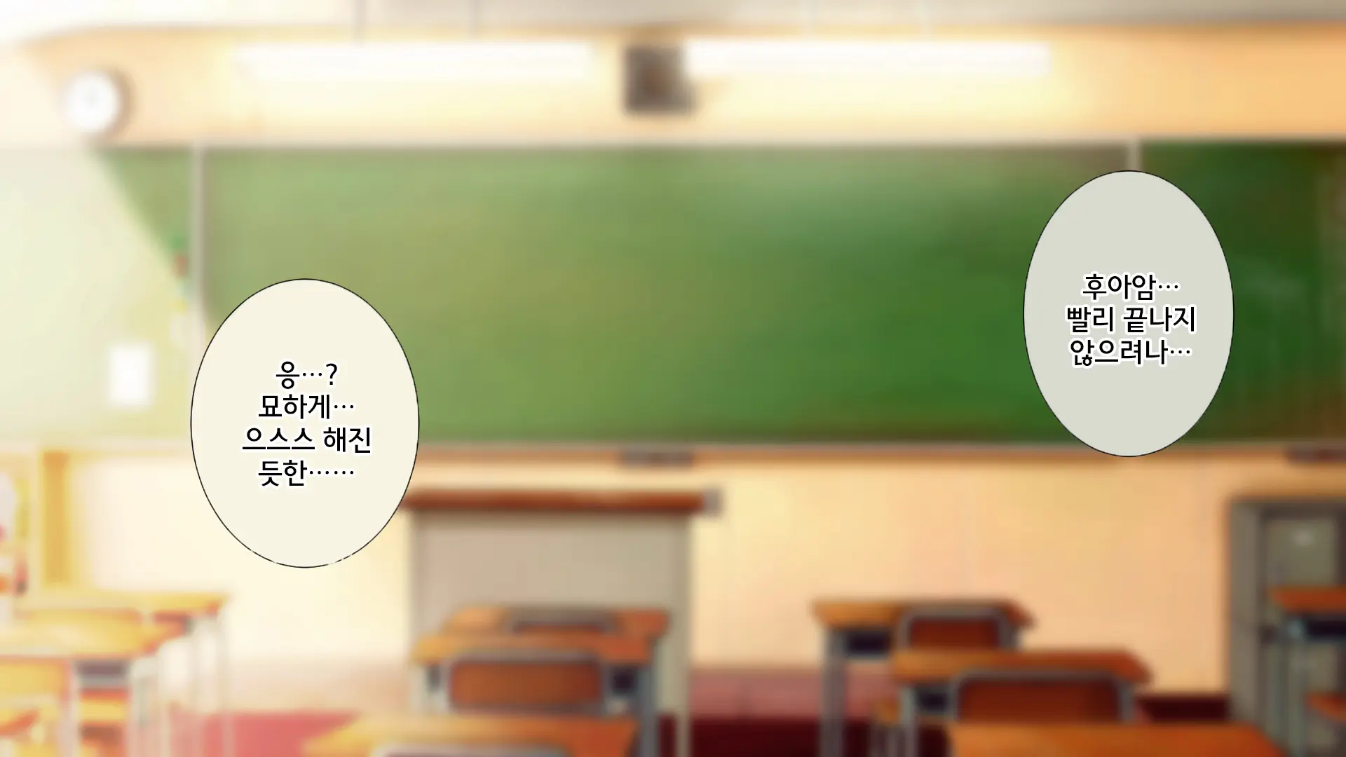 웹툰 이미지 104