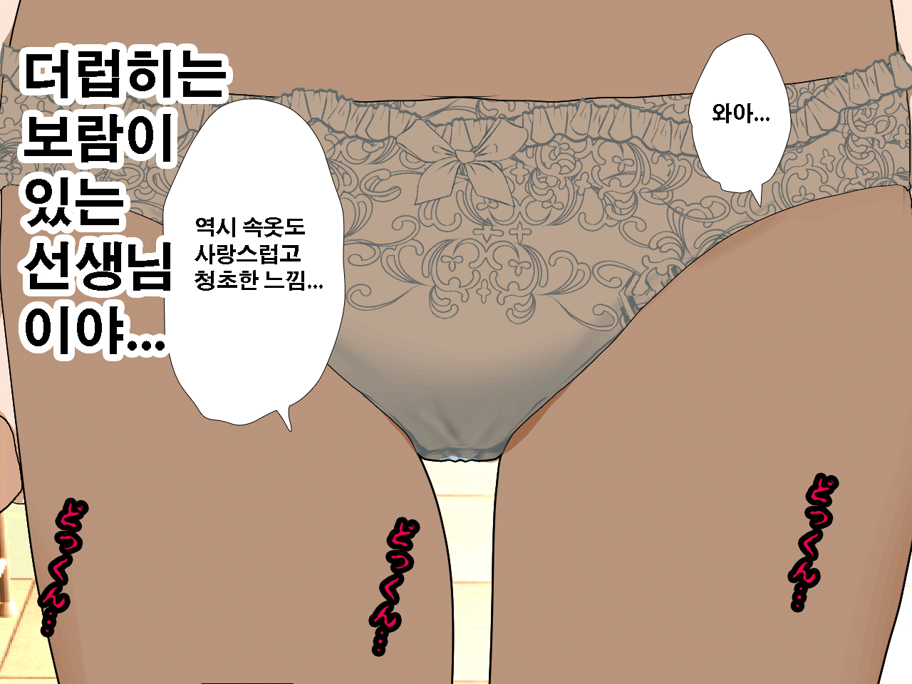 웹툰 이미지 241