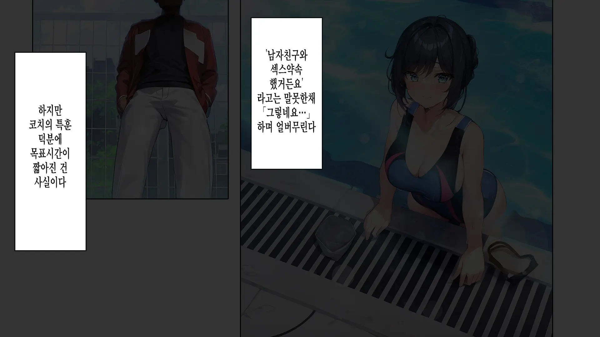 웹툰 이미지 21
