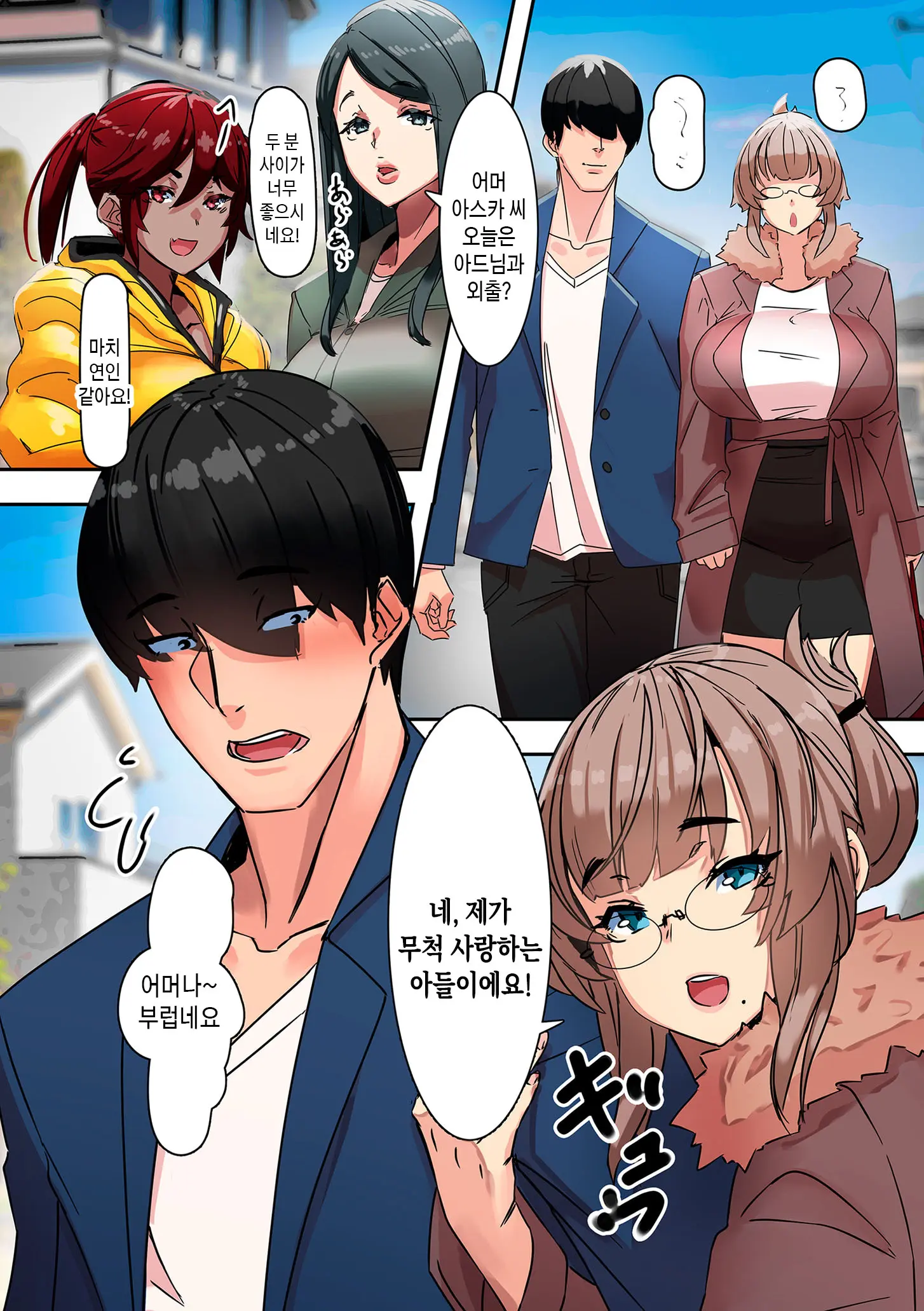 웹툰 이미지 19