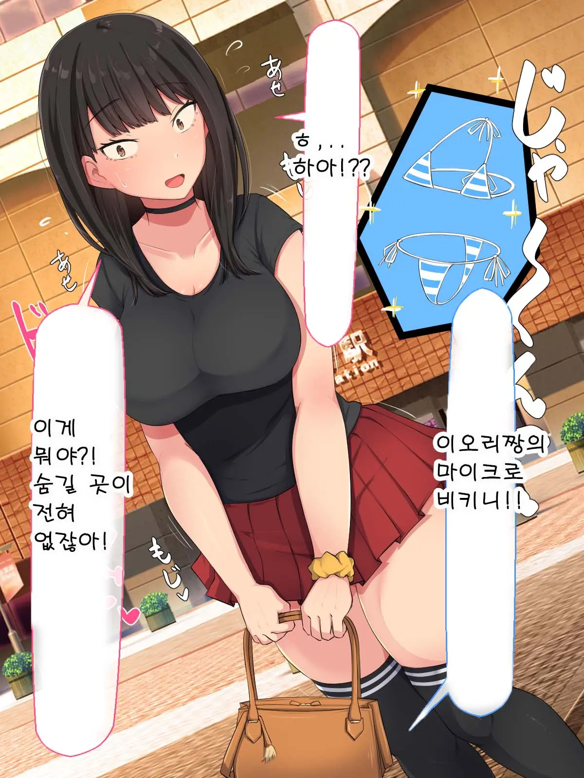 웹툰 이미지 400