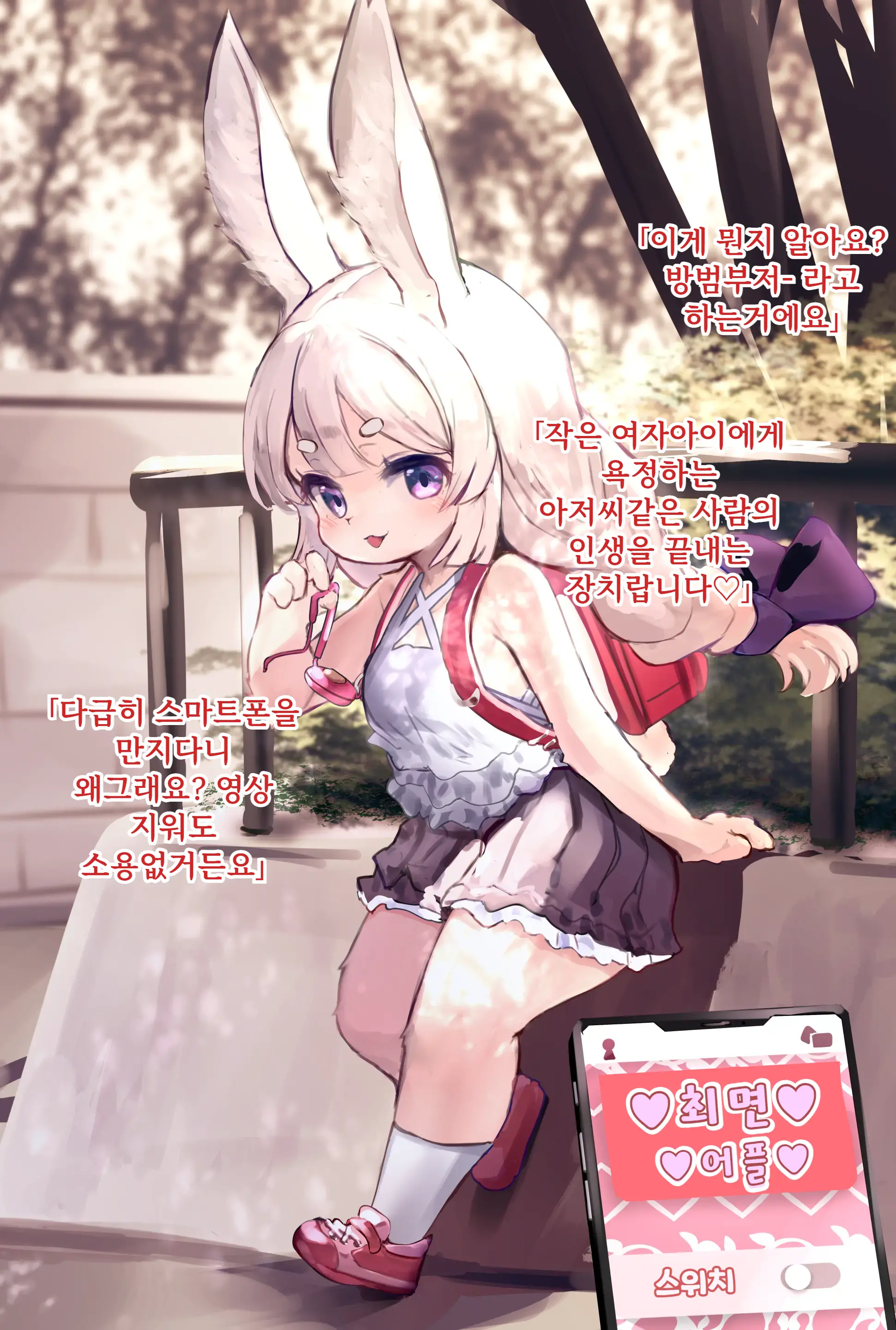 웹툰 이미지 1