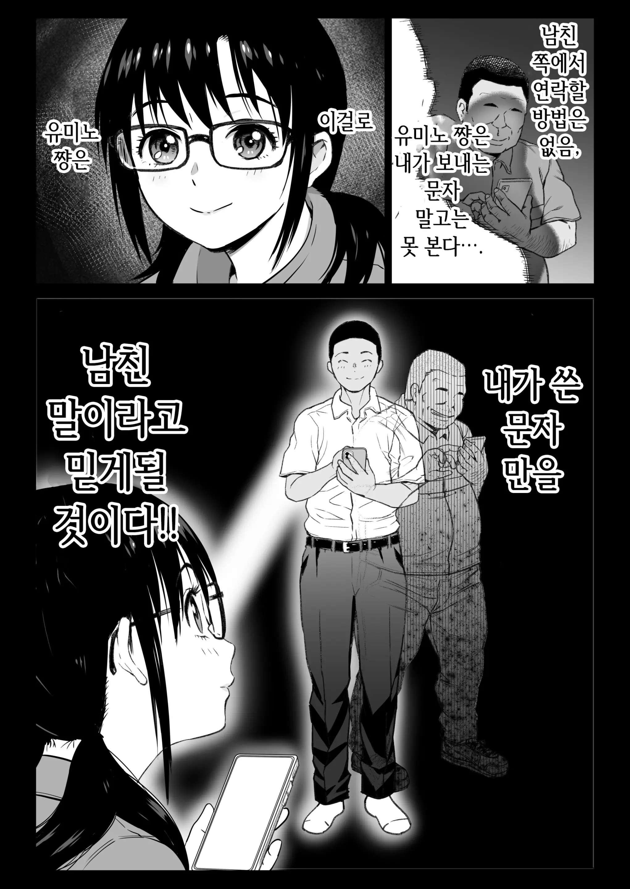 웹툰 이미지 8