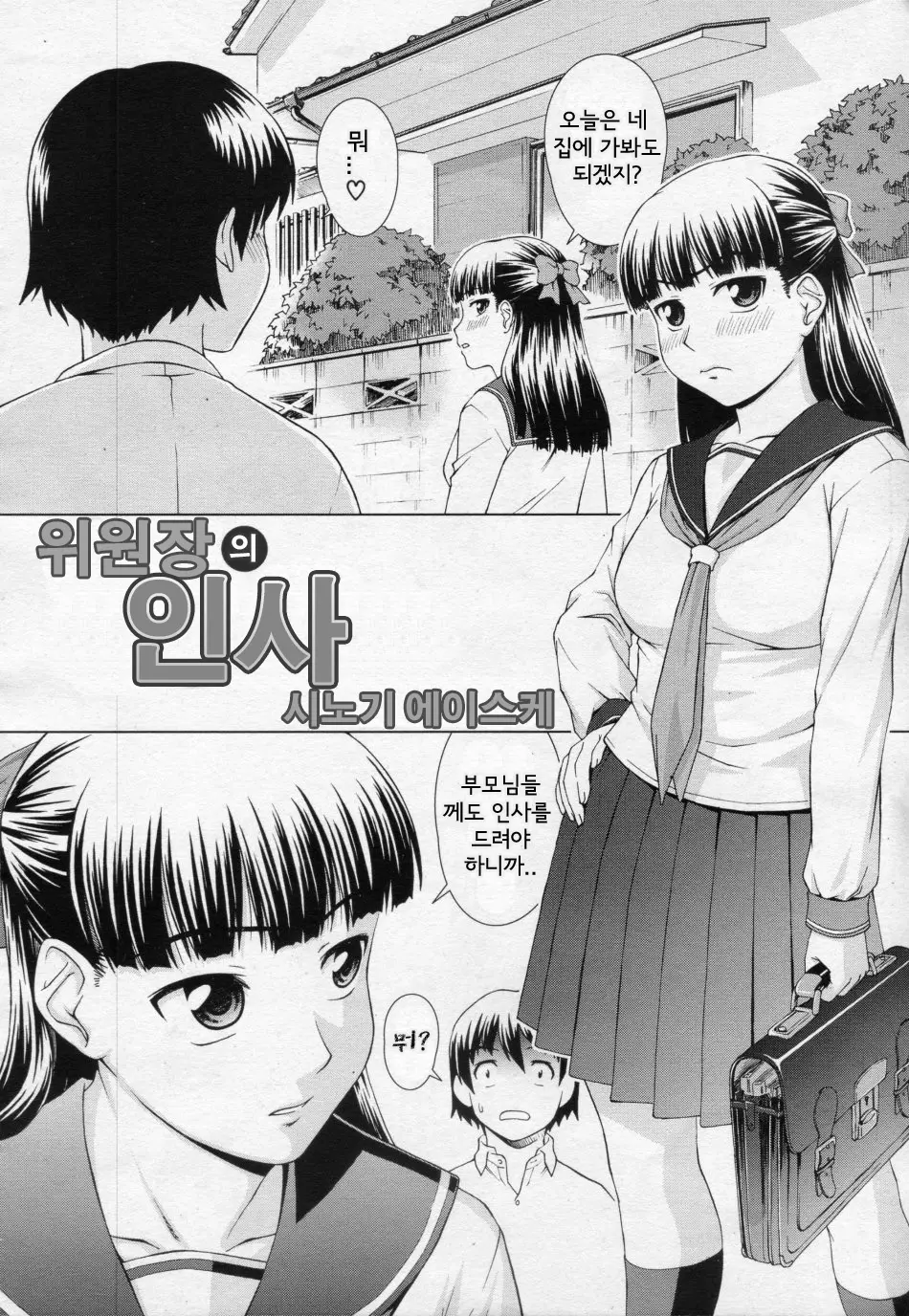웹툰 이미지 5