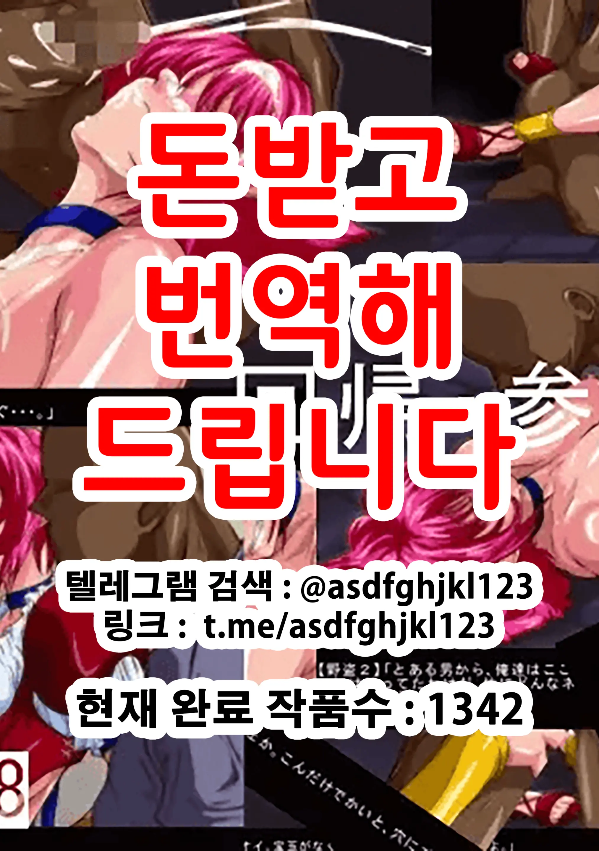 웹툰 이미지 0
