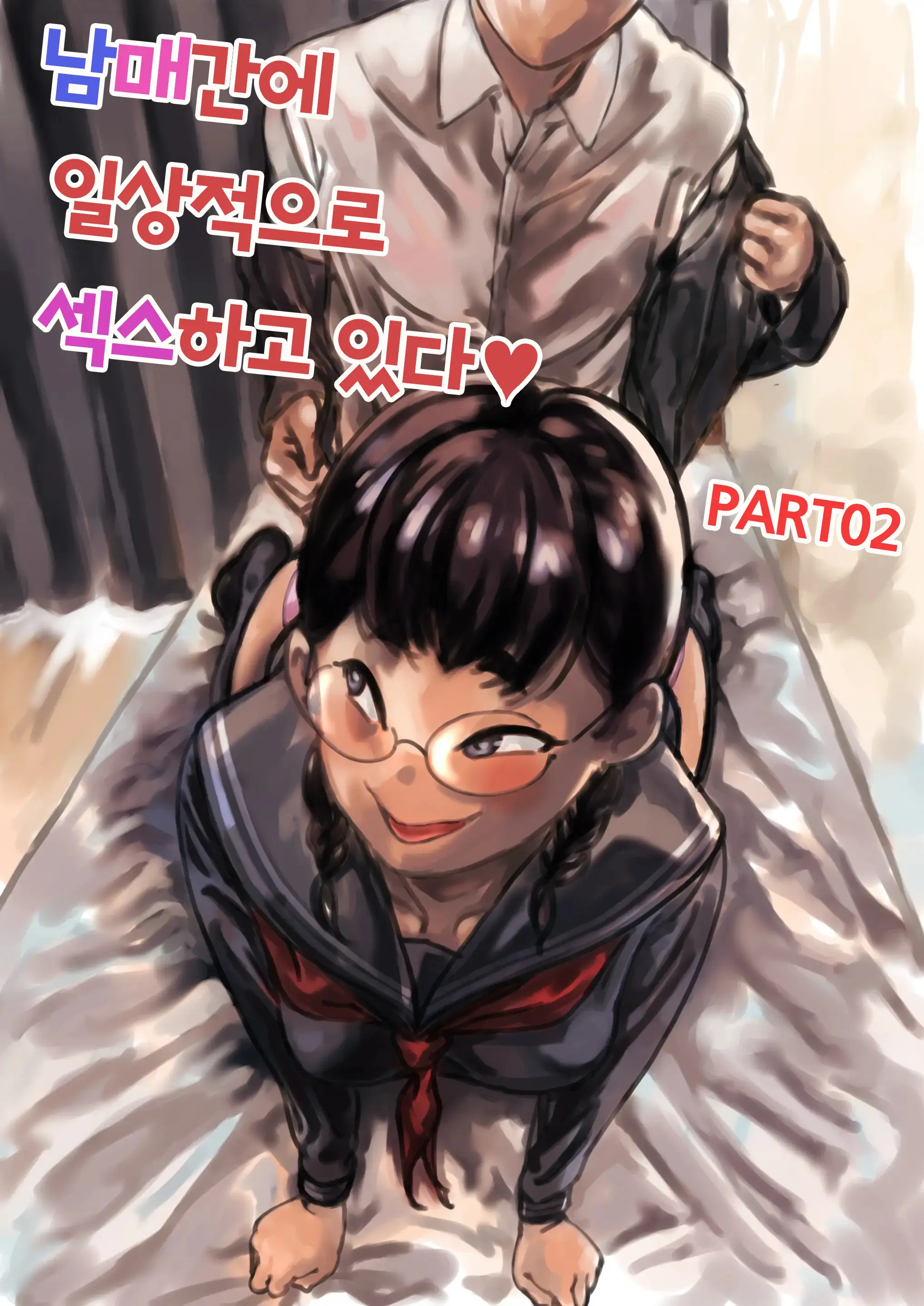 웹툰 이미지 0