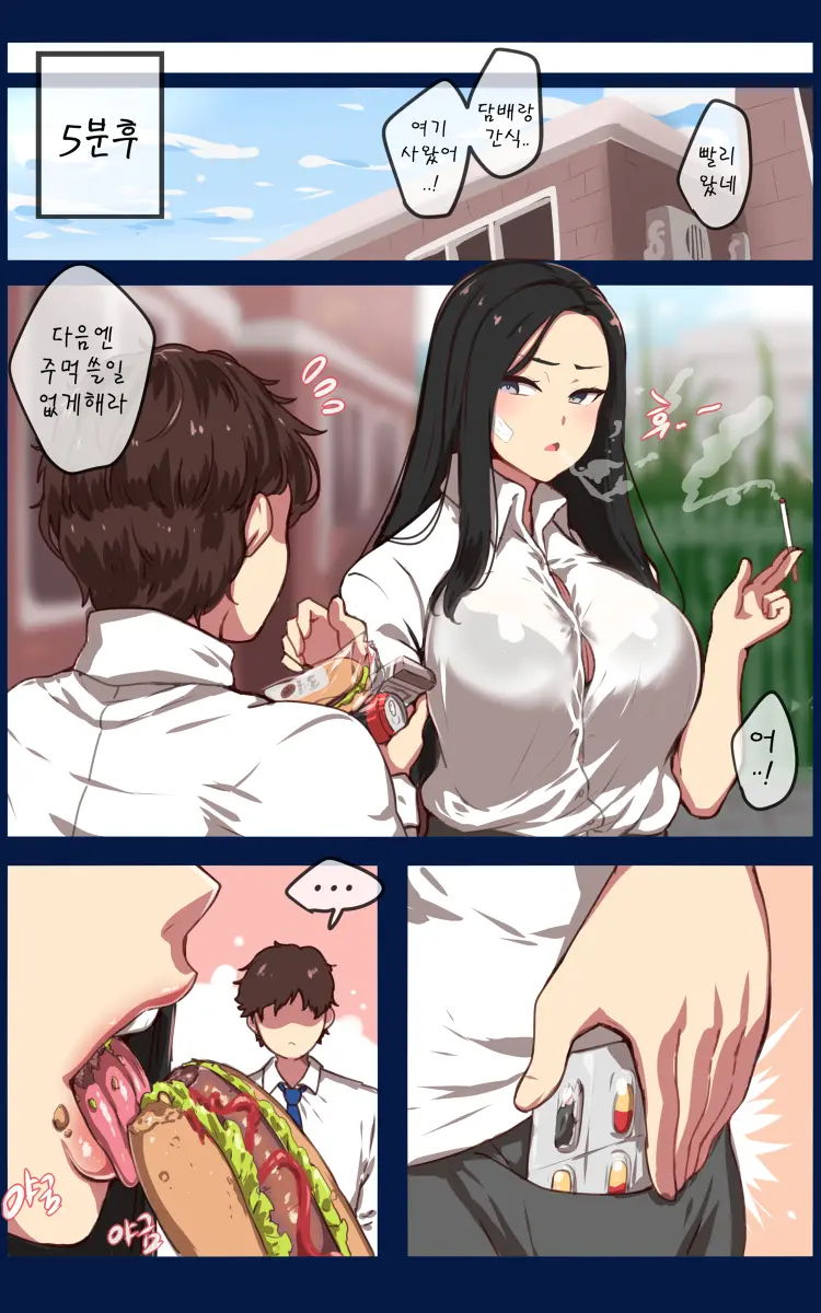 웹툰 이미지 394