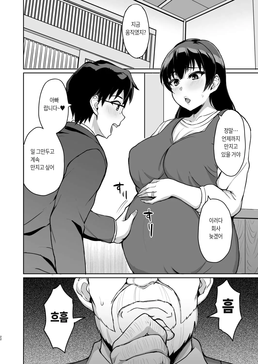 웹툰 이미지 147
