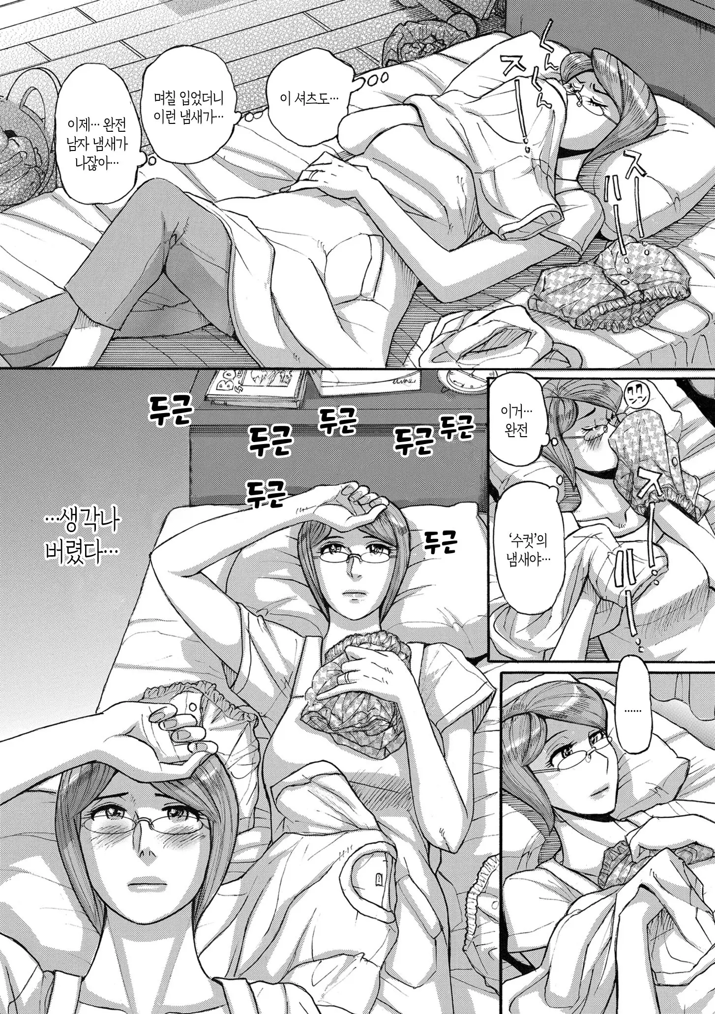웹툰 이미지 16