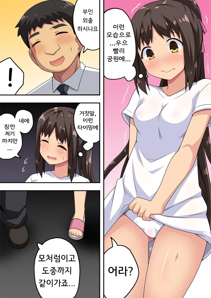 웹툰 이미지 4