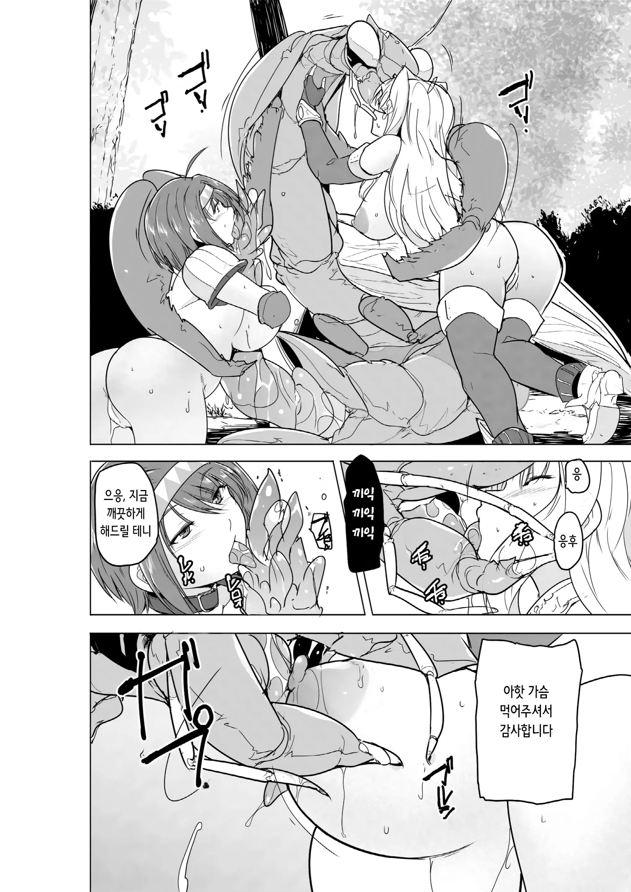 웹툰 이미지 17