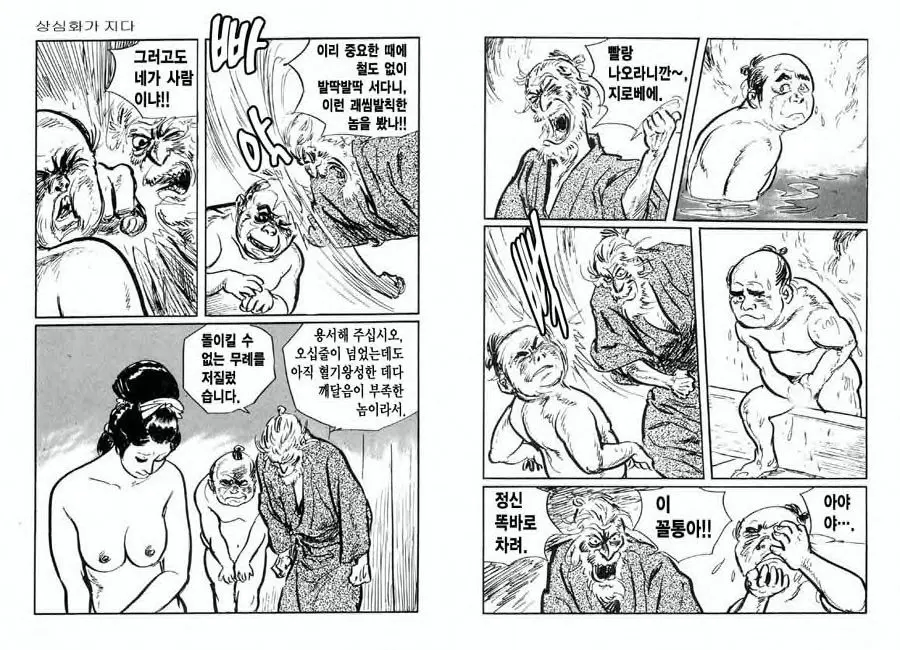 웹툰 이미지 14