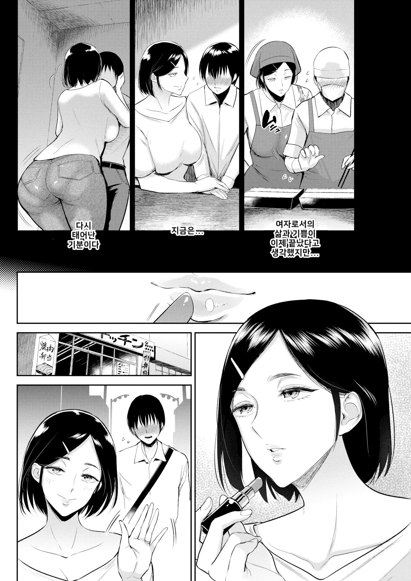 웹툰 이미지 120