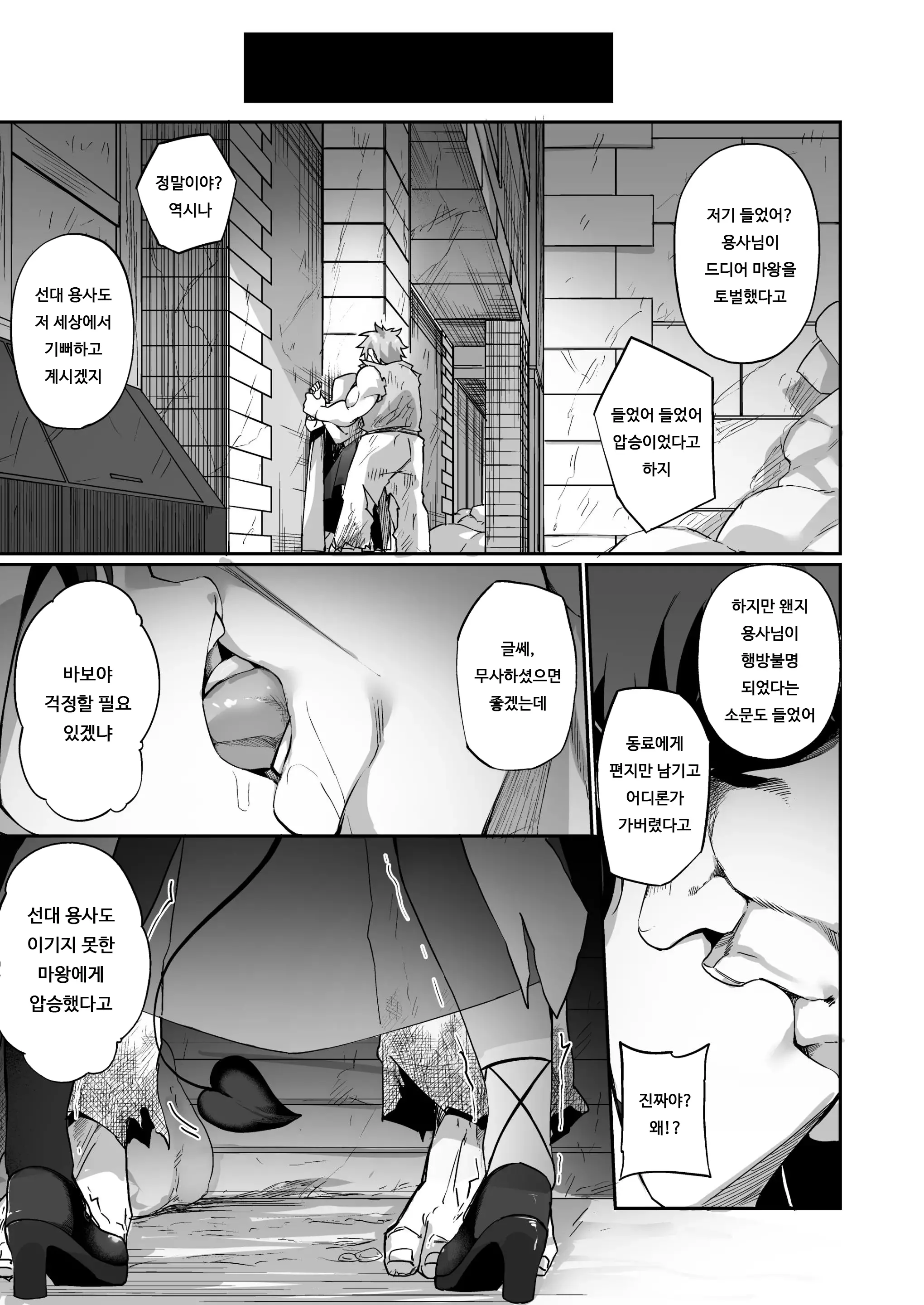 웹툰 이미지 4