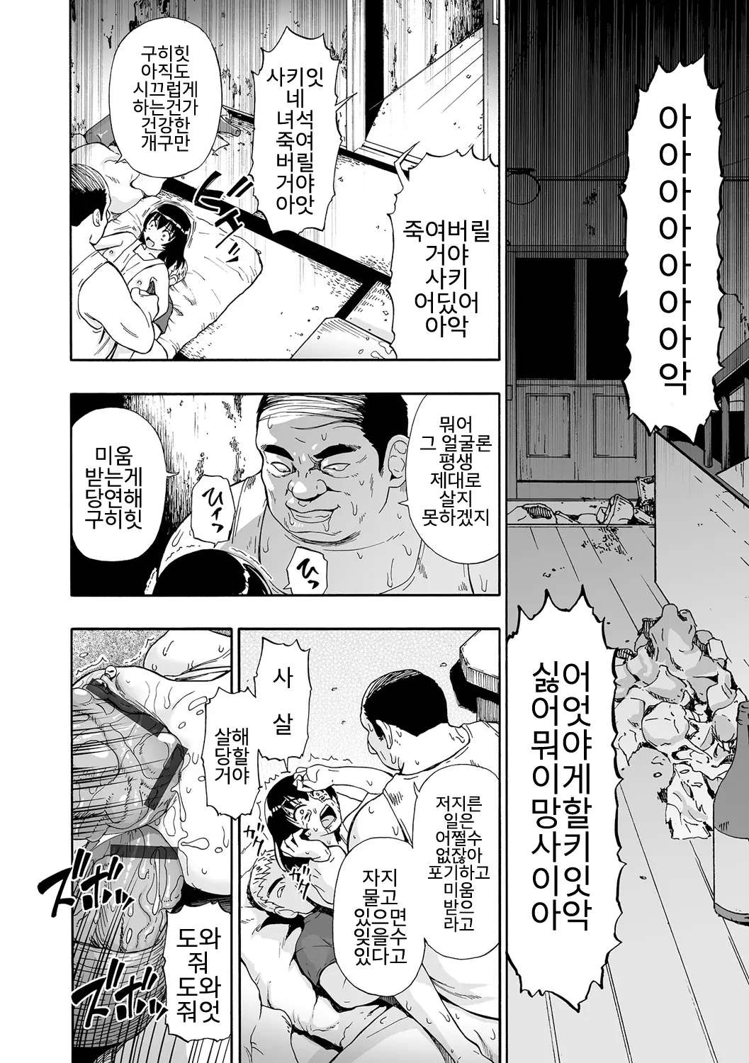 웹툰 이미지 74