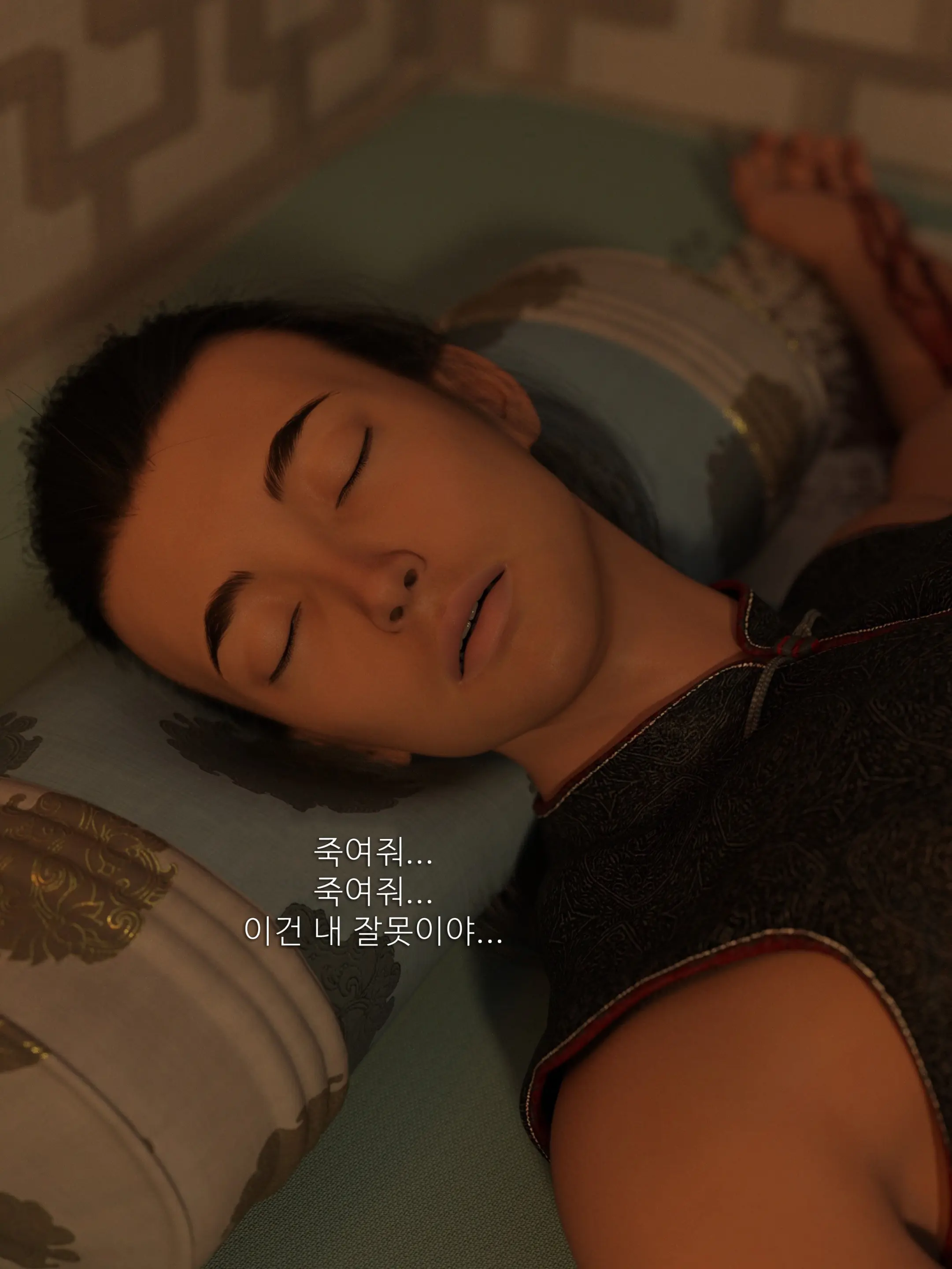 웹툰 이미지 8