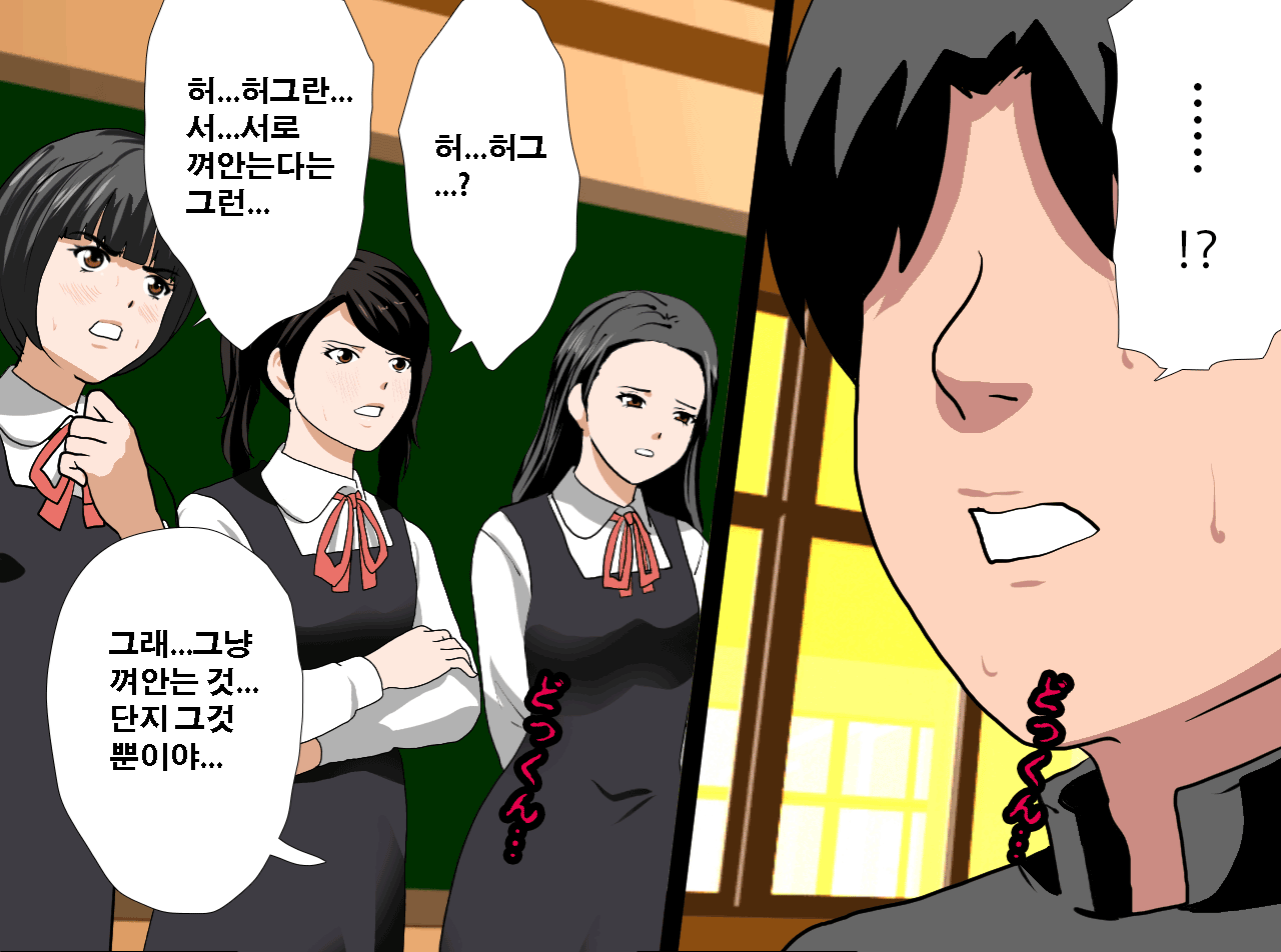 웹툰 이미지 75