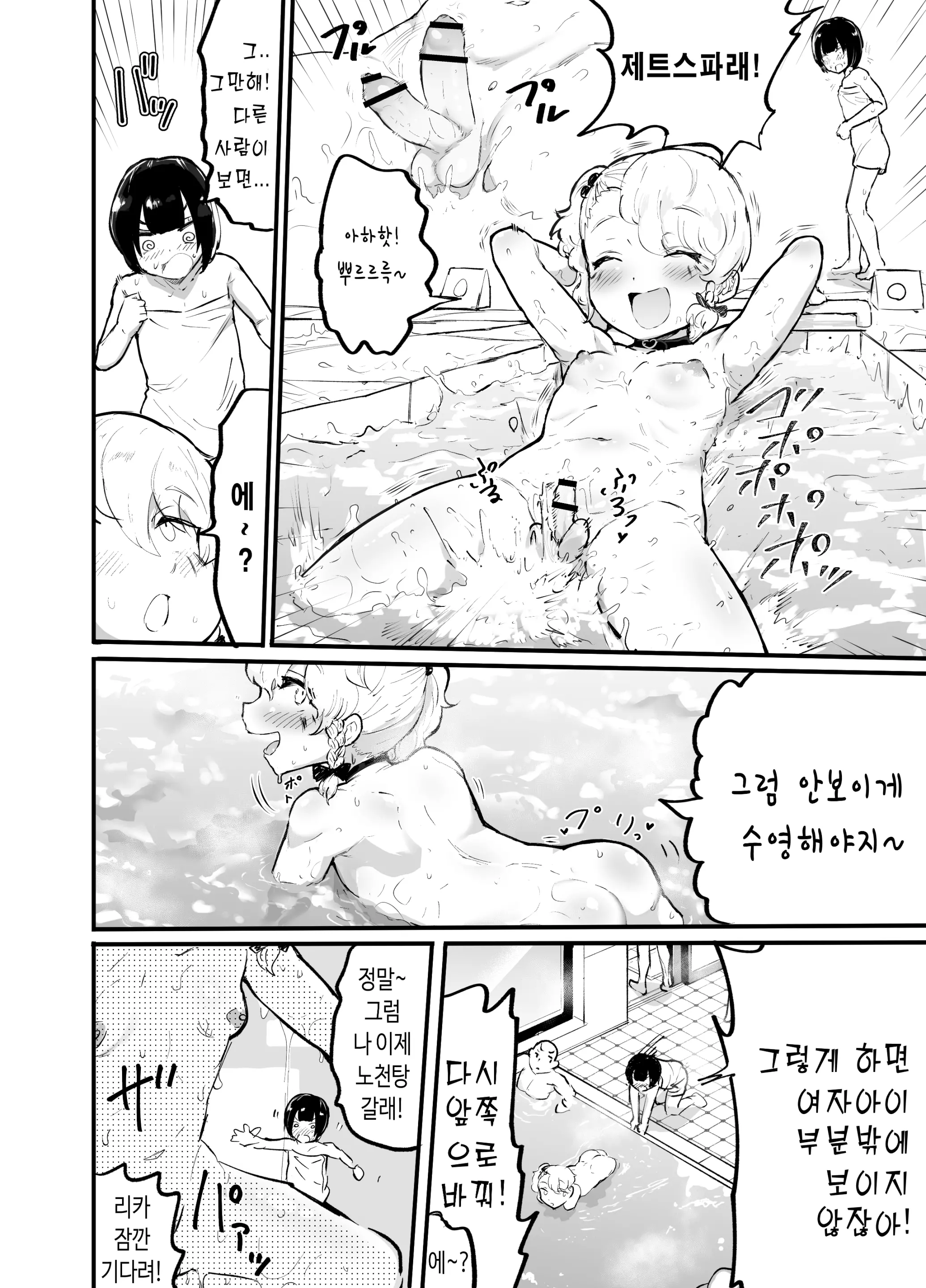 웹툰 이미지 16