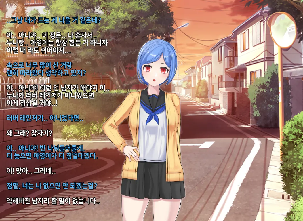 웹툰 이미지 55
