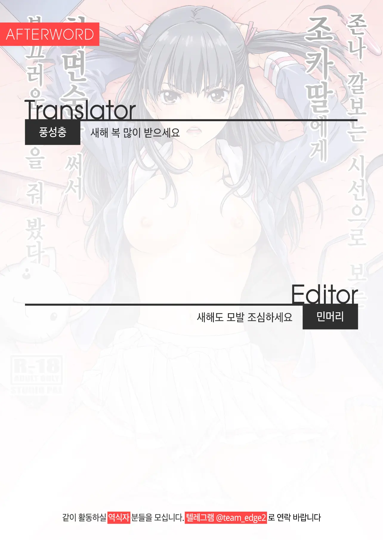 웹툰 이미지 33