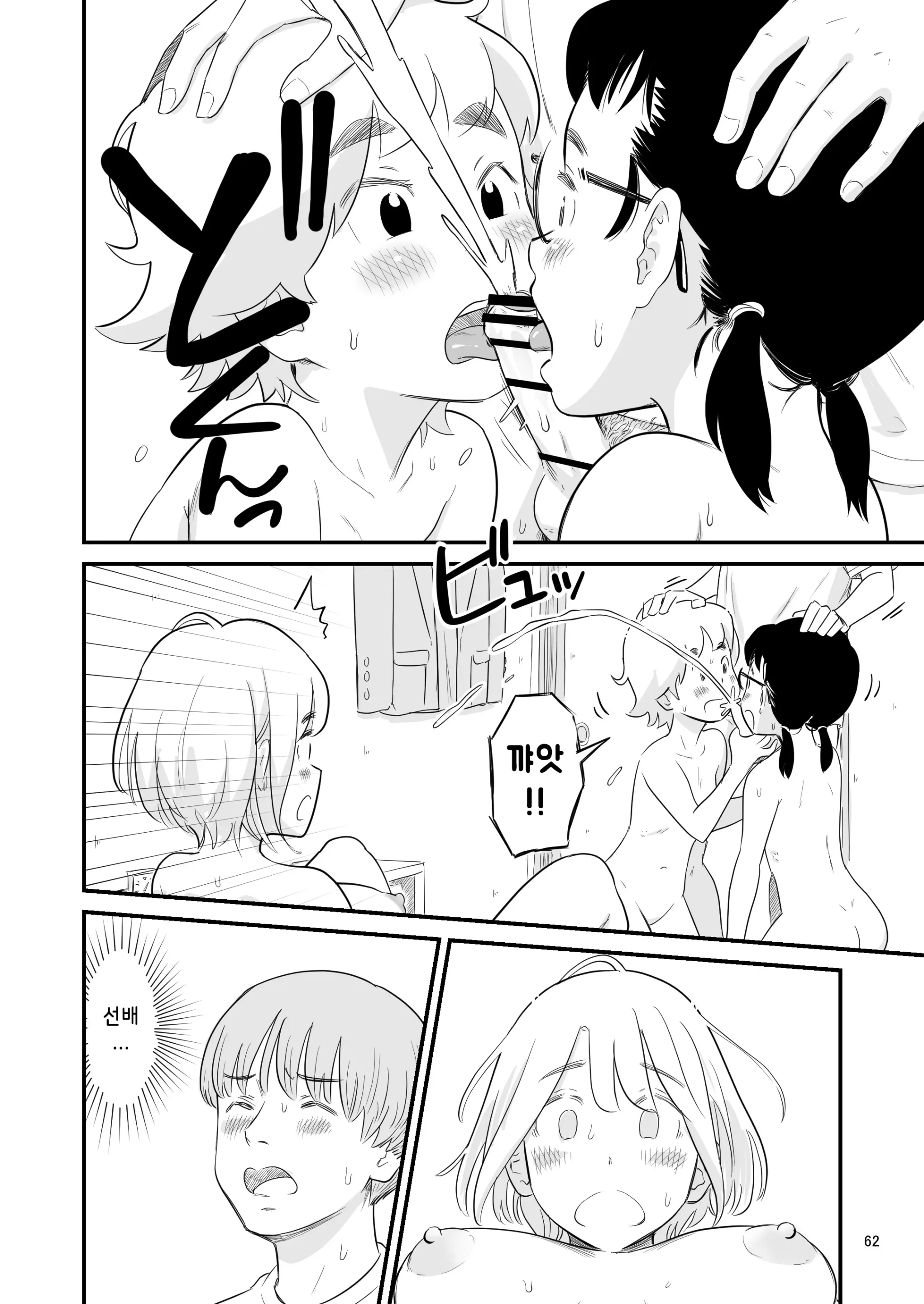웹툰 이미지 59