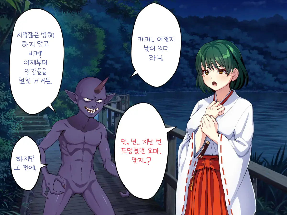웹툰 이미지 13