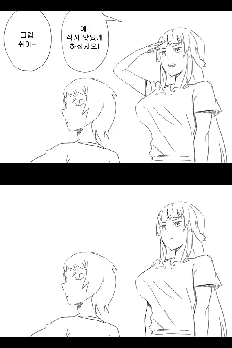 웹툰 이미지 276