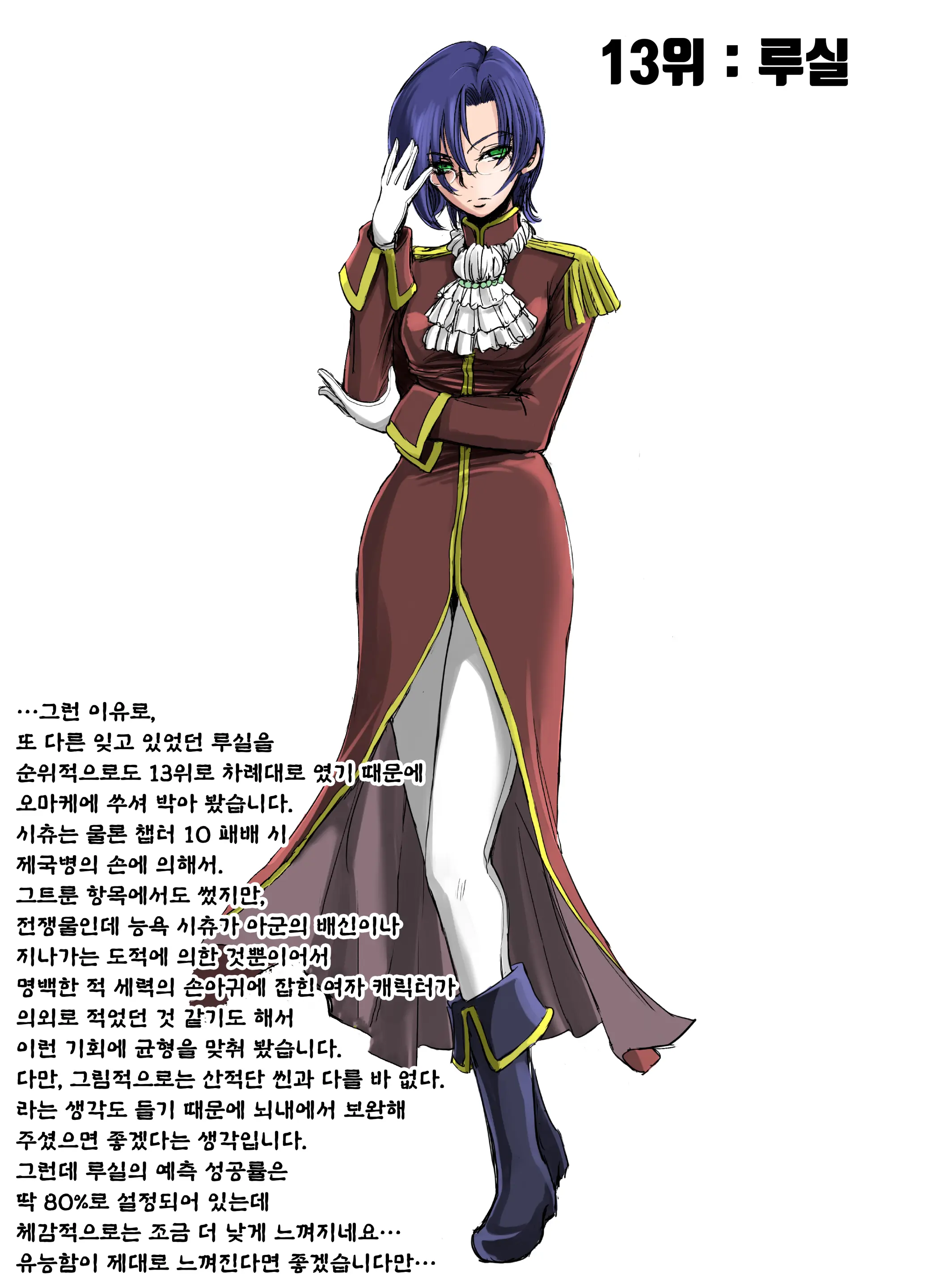 웹툰 이미지 19