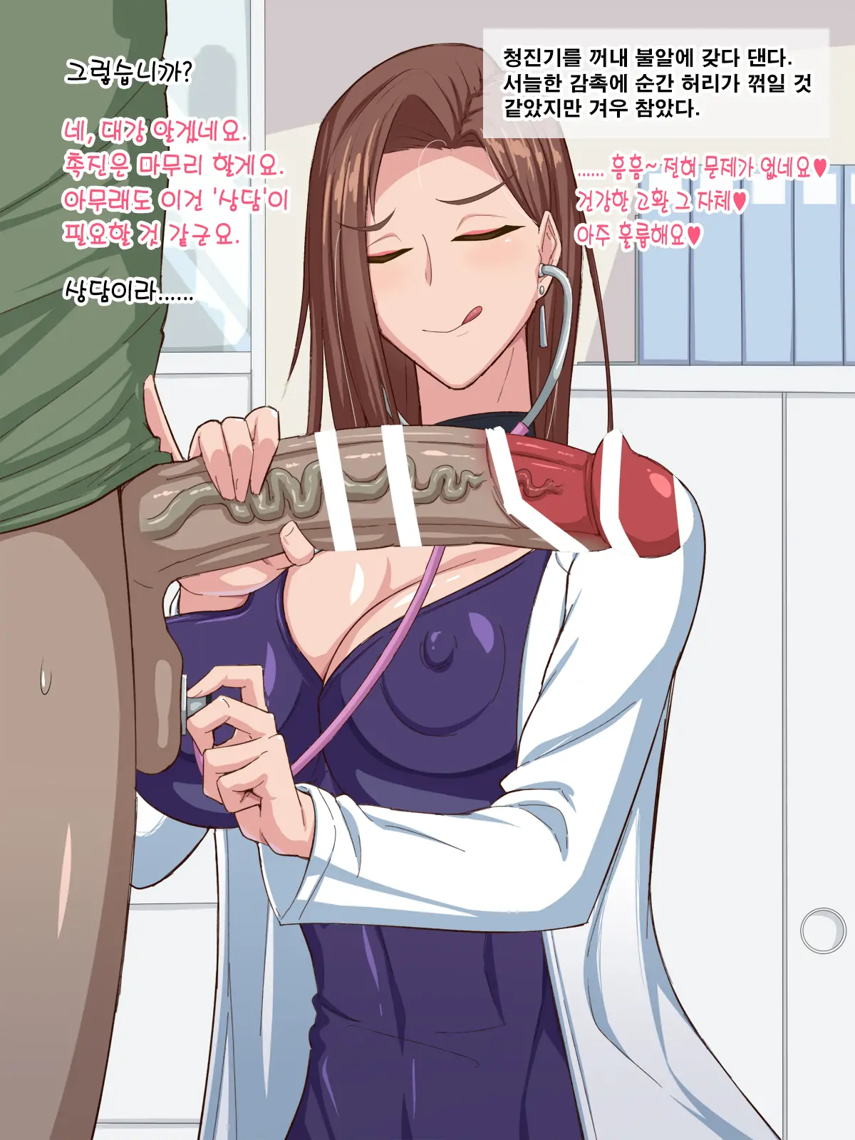 웹툰 이미지 6