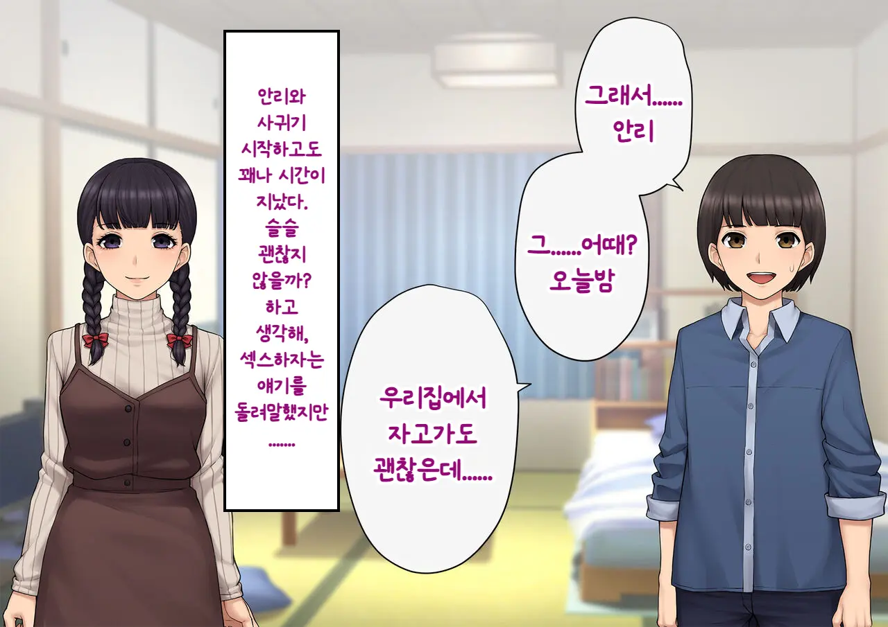 웹툰 이미지 227