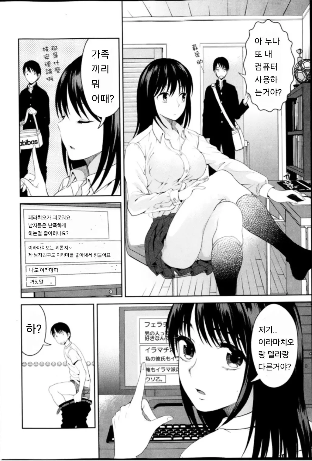 웹툰 이미지 3