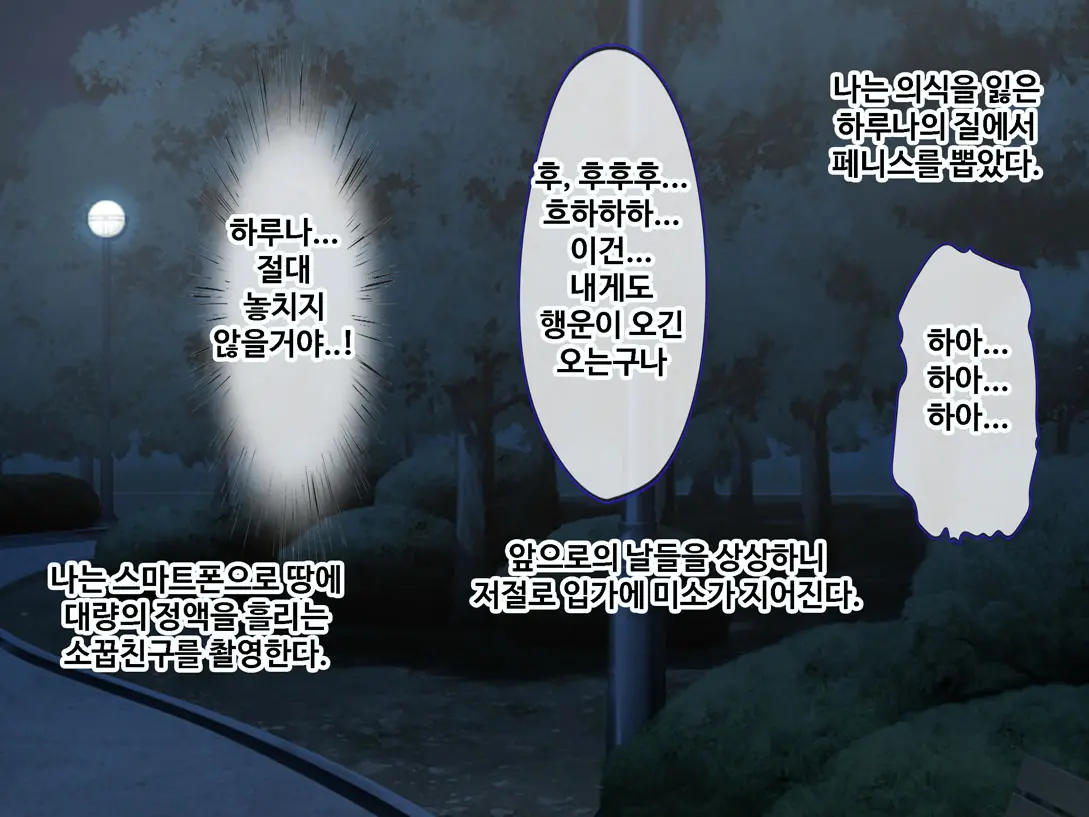 웹툰 이미지 61