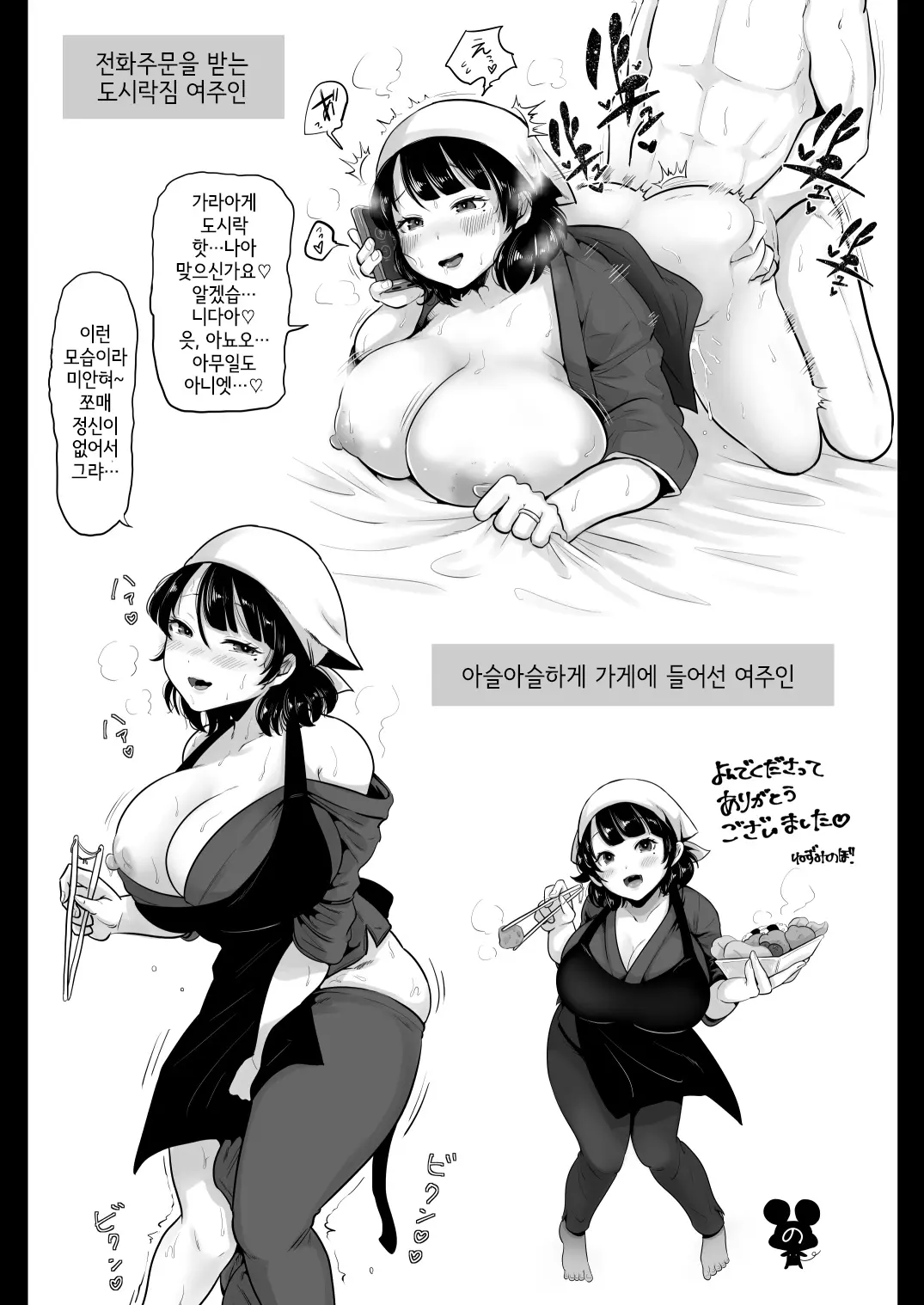 웹툰 이미지 45