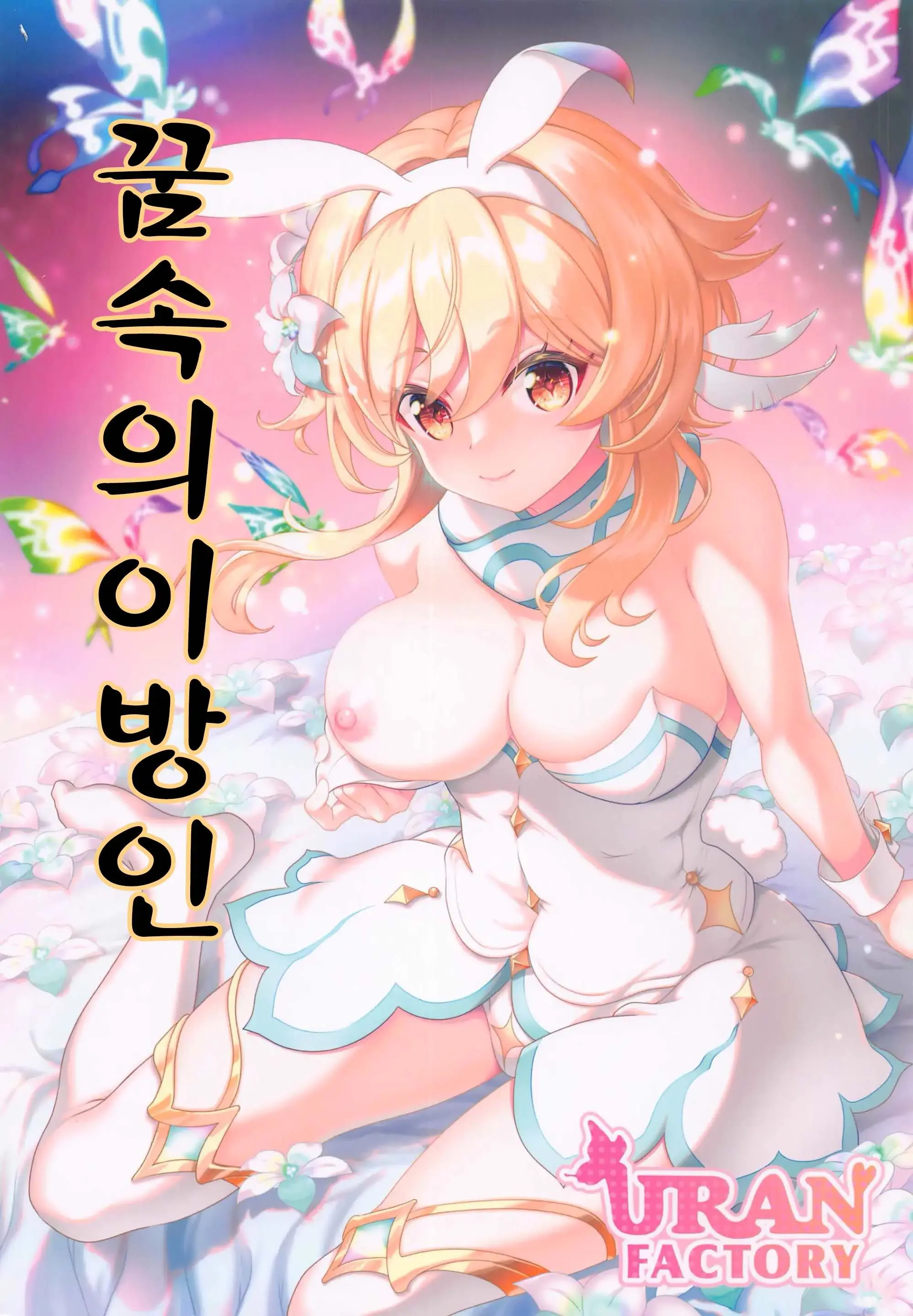 웹툰 이미지 0