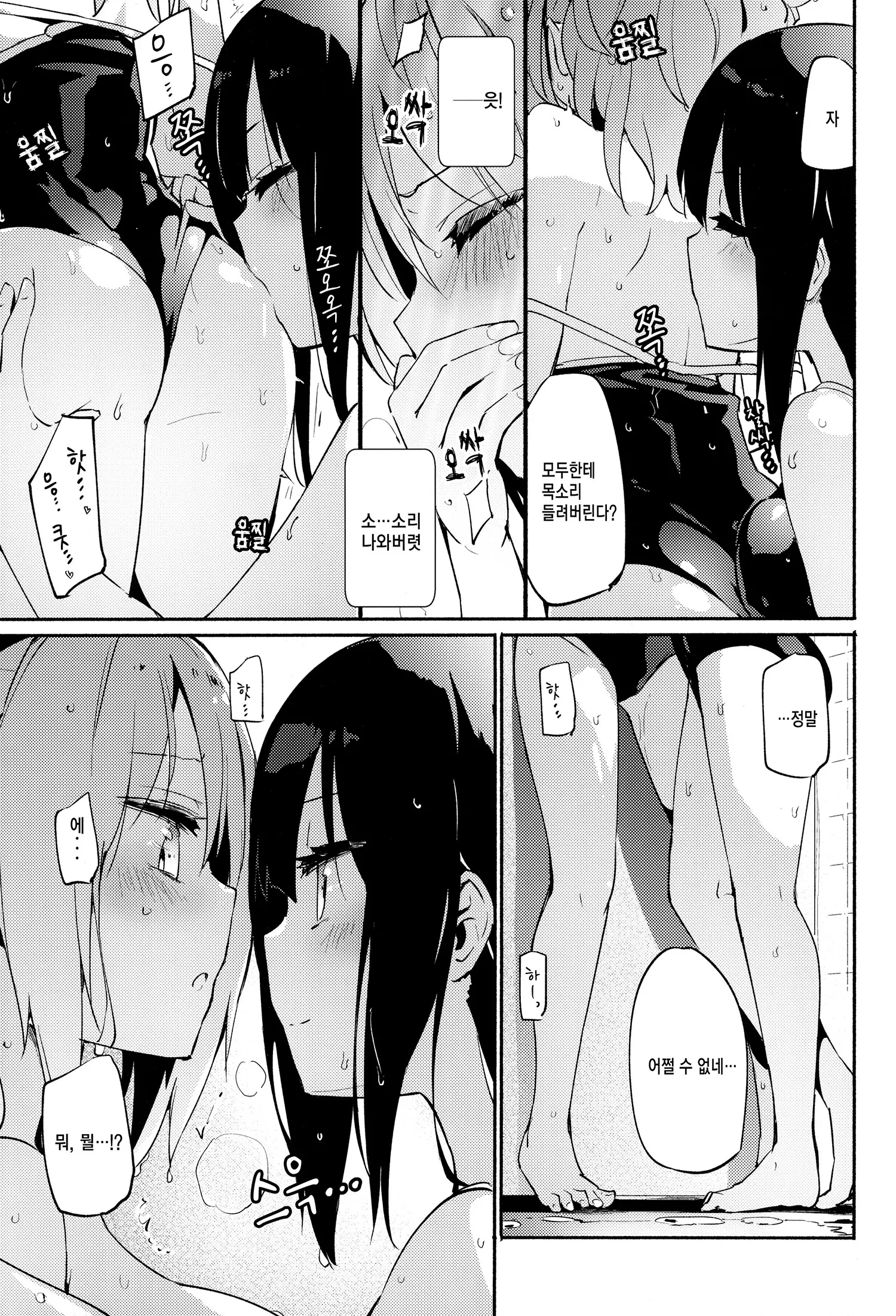 웹툰 이미지 5