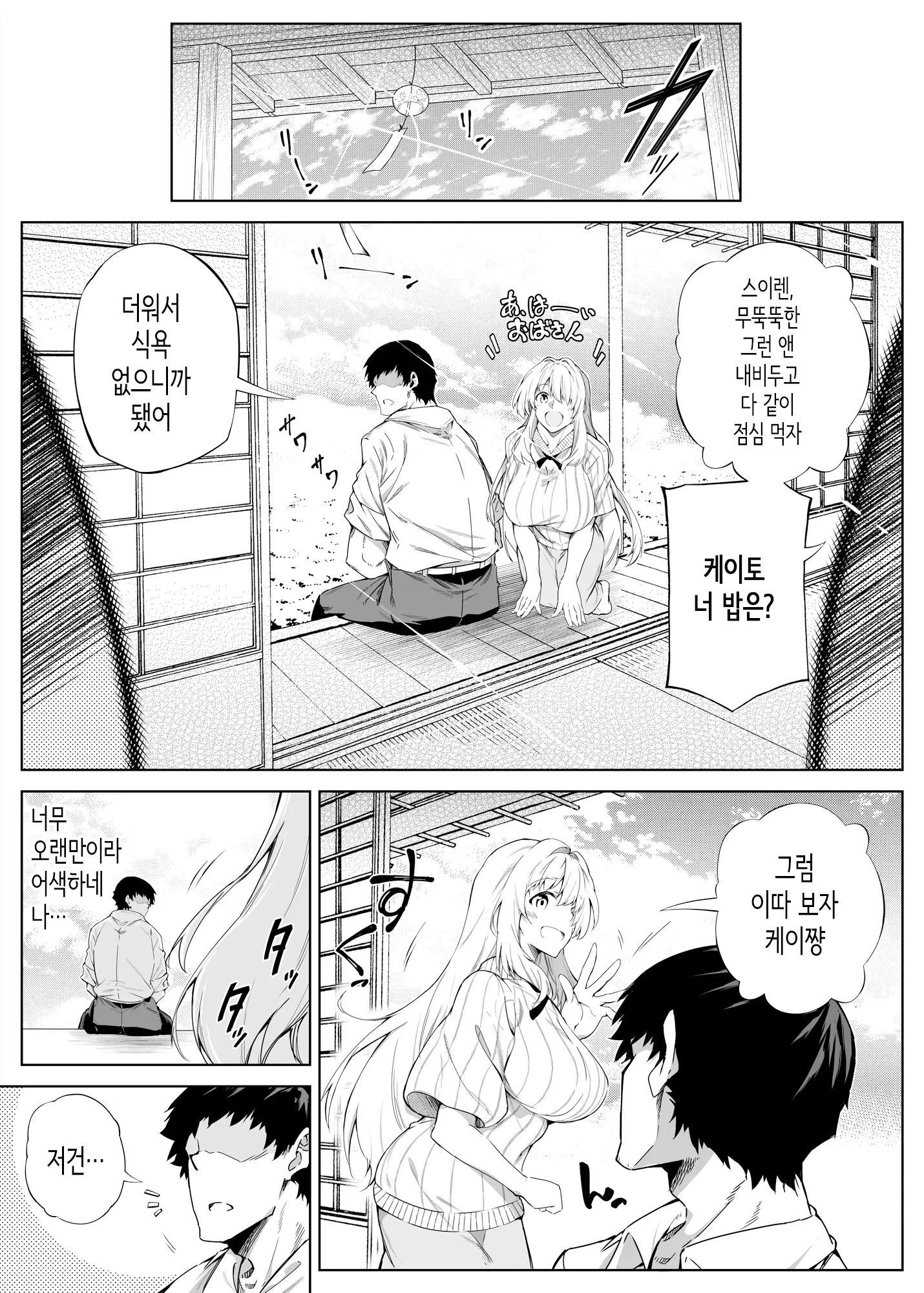 웹툰 이미지 11