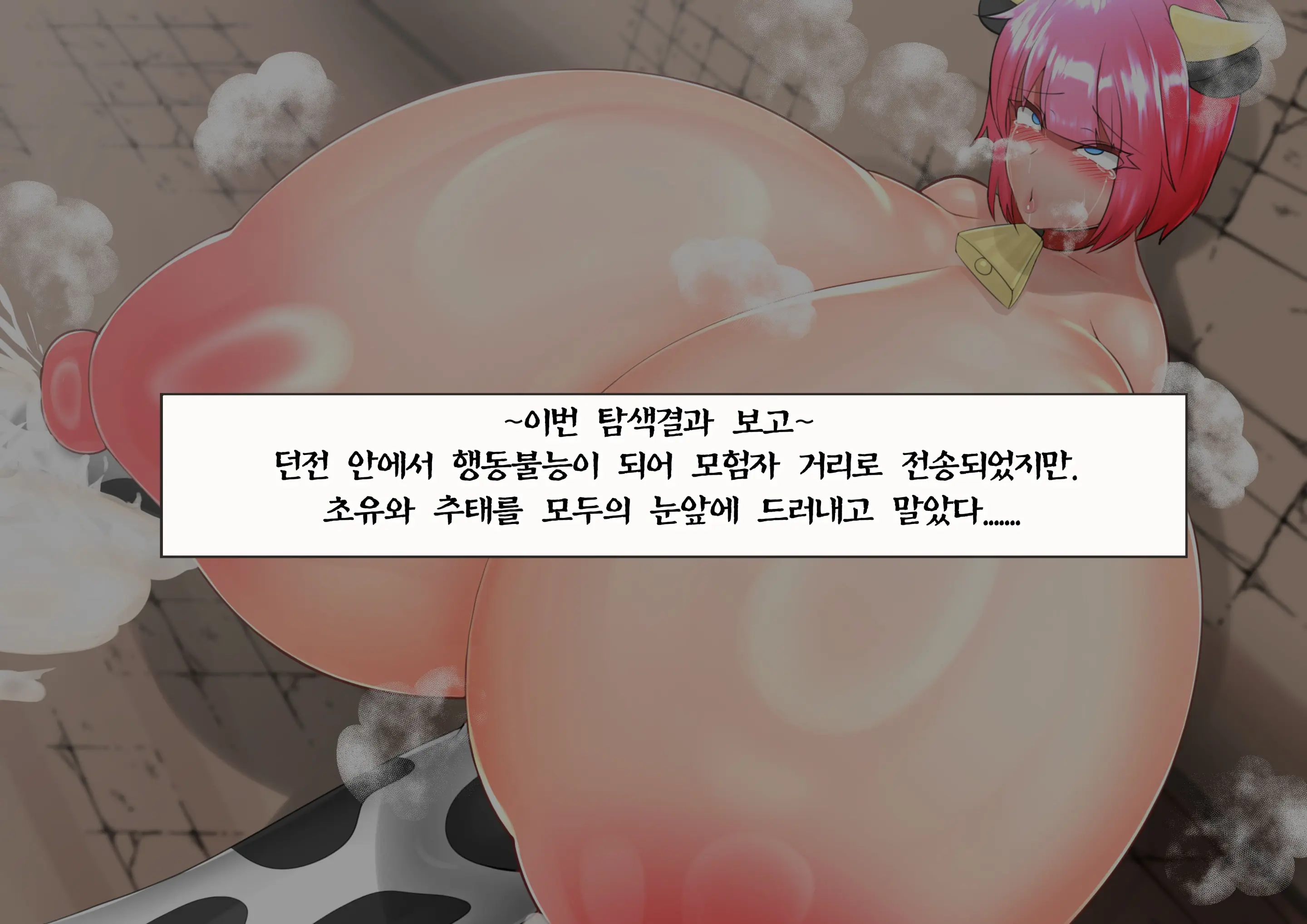 웹툰 이미지 50