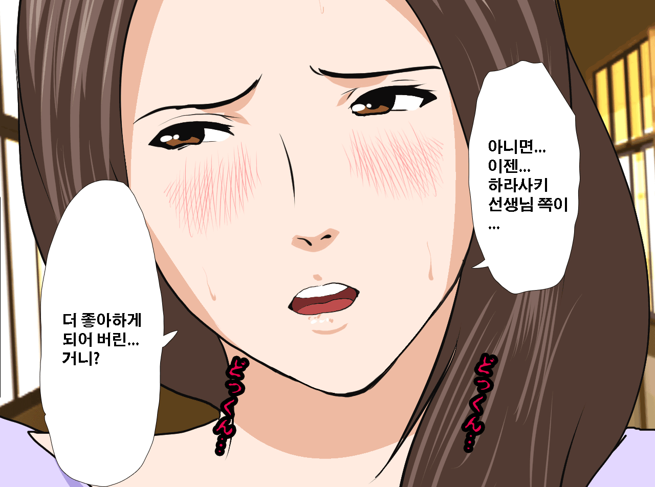웹툰 이미지 167