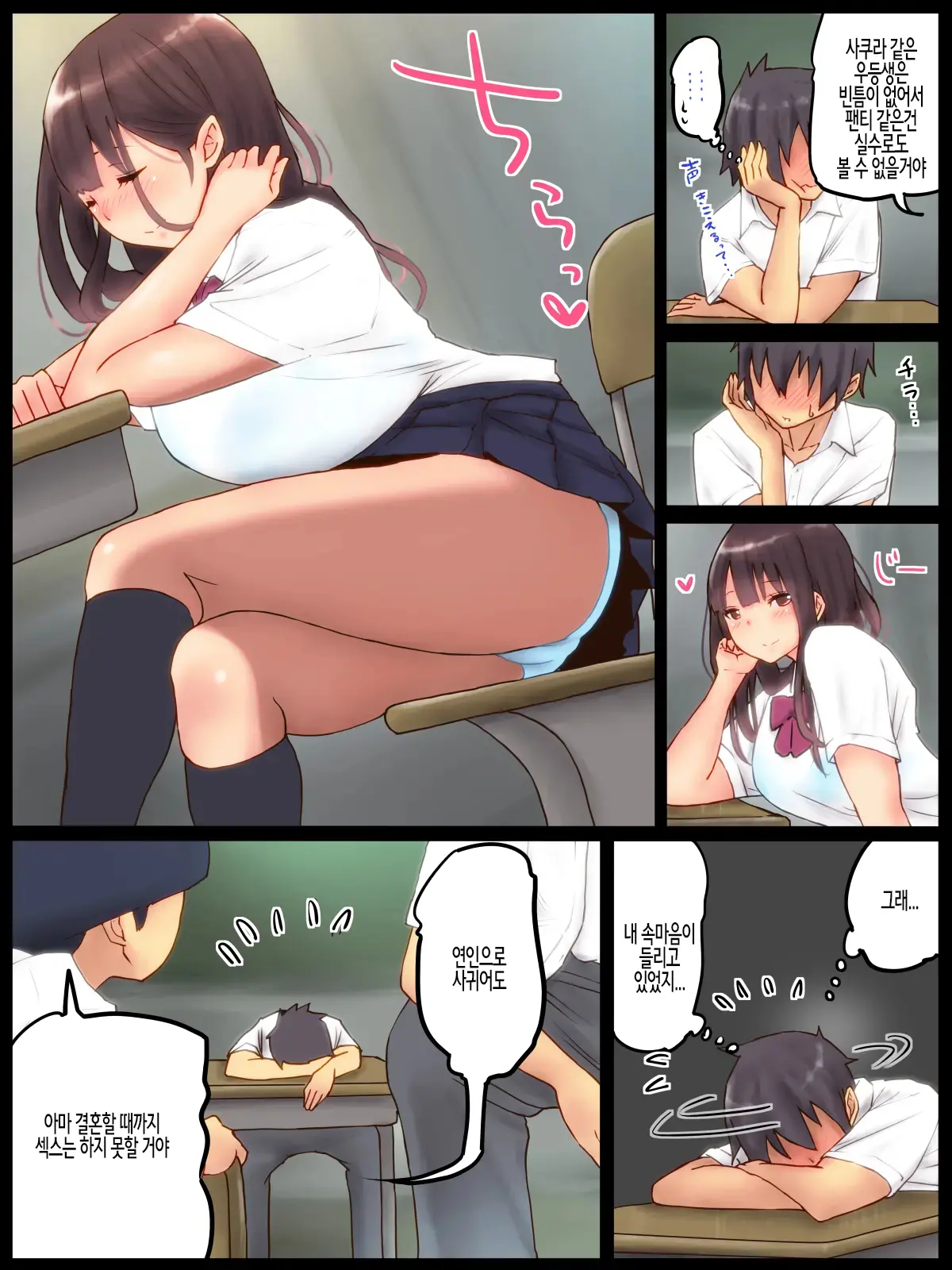 웹툰 이미지 56