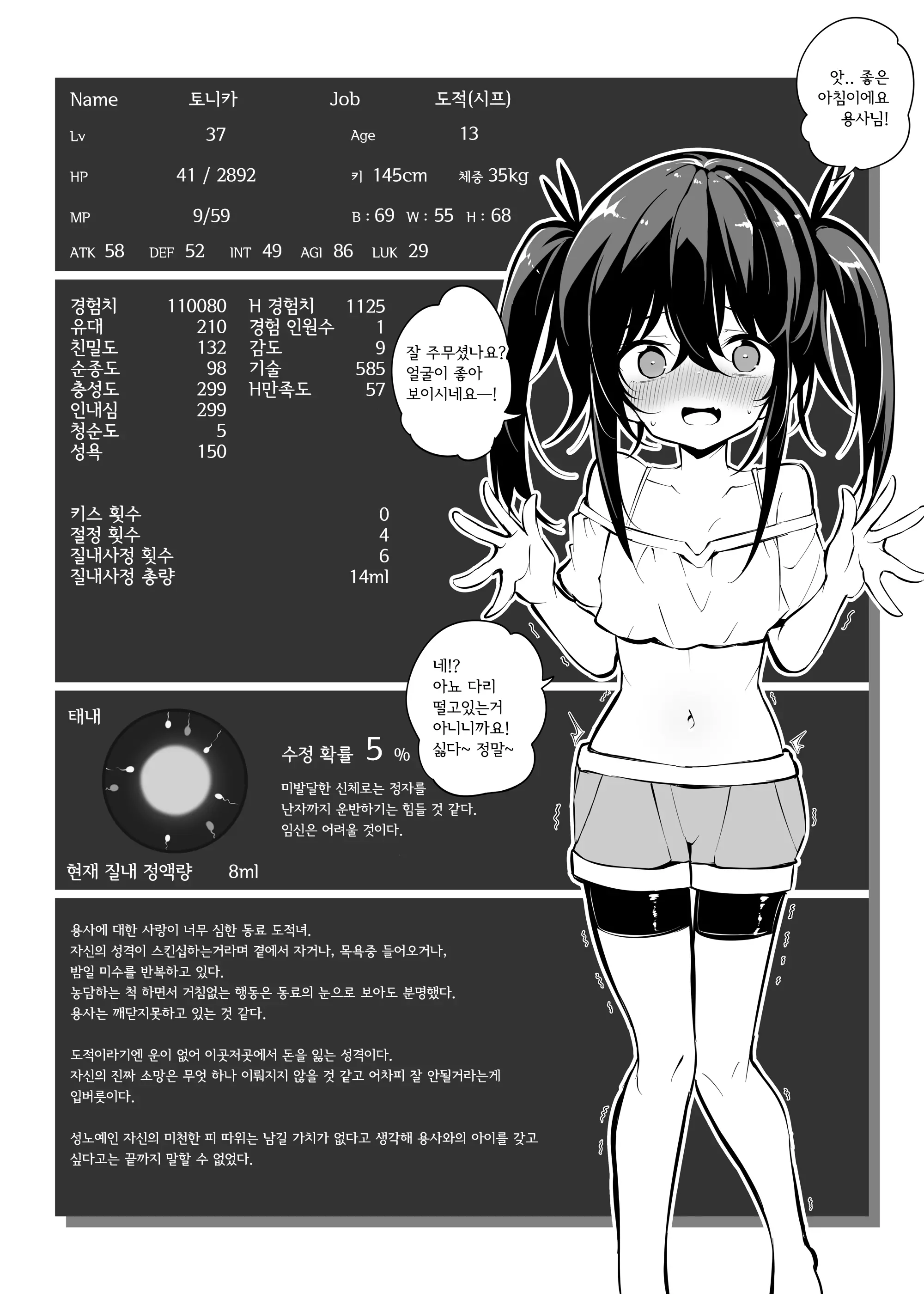 웹툰 이미지 11
