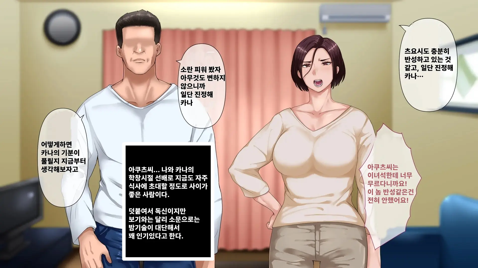 웹툰 이미지 4