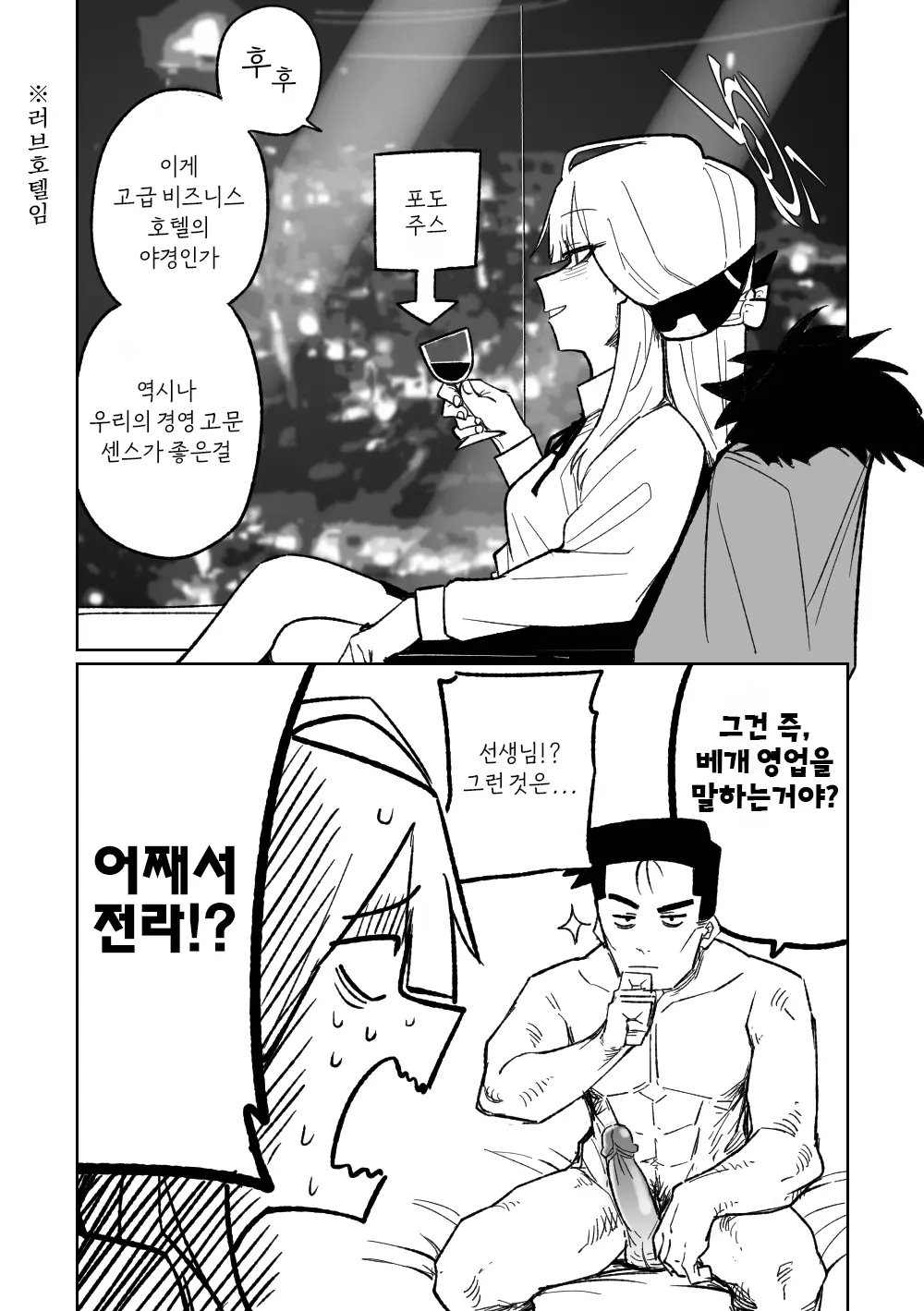 웹툰 이미지 0