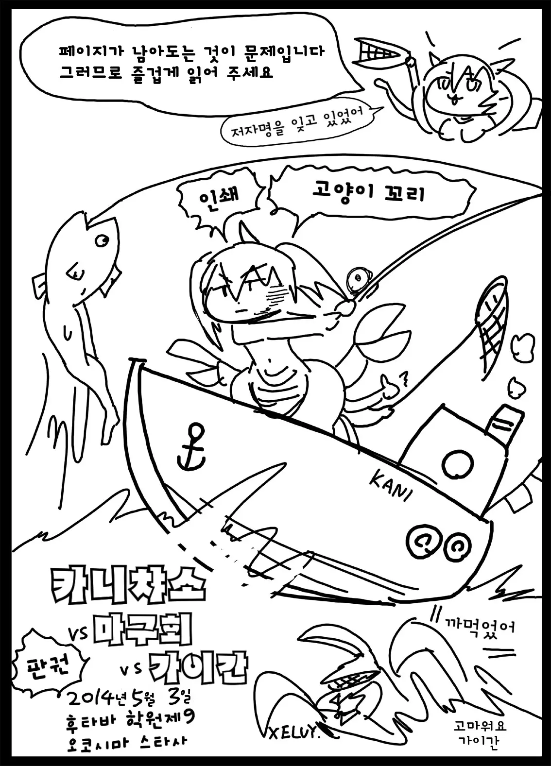 웹툰 이미지 20